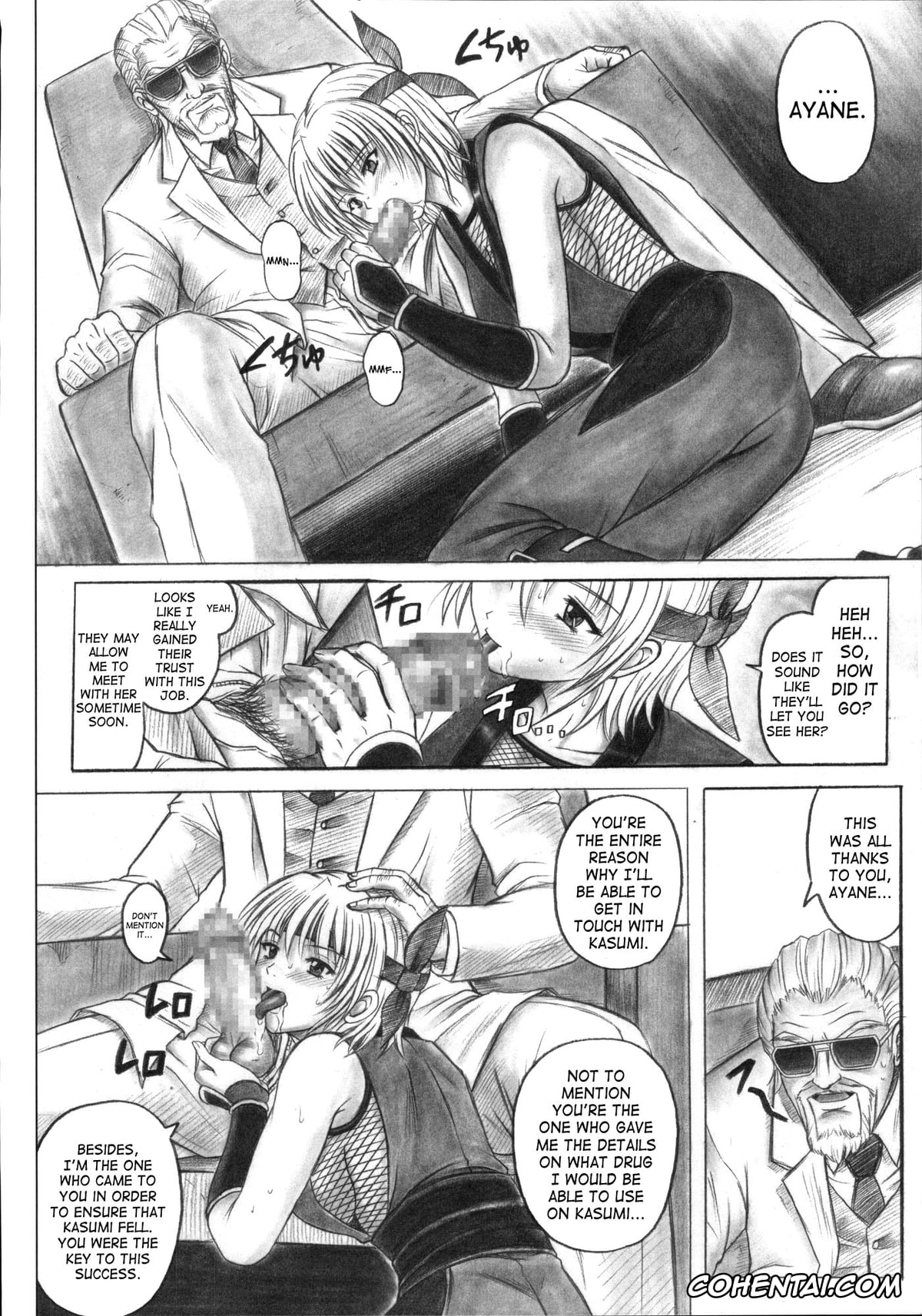 Dead or Alive xxx, Kasumi xxx, Migi no Ga~nin (Dead or Alive), pagina 52