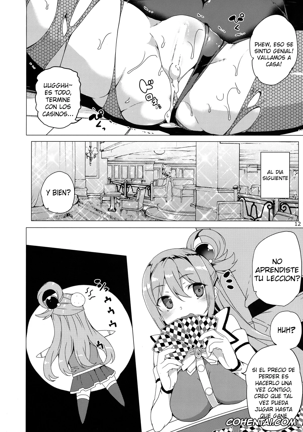 Kono Subarashii Sekai ni Syukufuku o! hentai, Aqua hentai, Kazuma Satou hentai, Megami ga Gamble ni Makeru Wake Nai Janai (Kono Subarashii Sekai ni Syukufuku o!), pagina 9