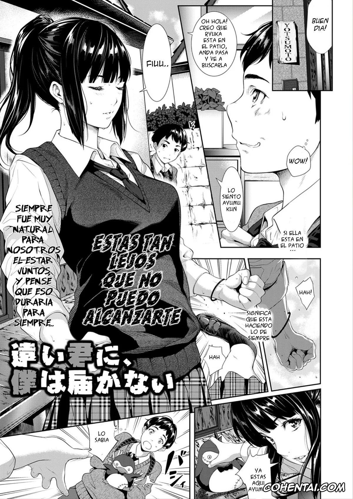 Revistas xxx, COMIC AOHA xxx, Tooi Kimi ni, Boku wa Todokanai (COMIC AOHA 2019 Fuyu), pagina 1
