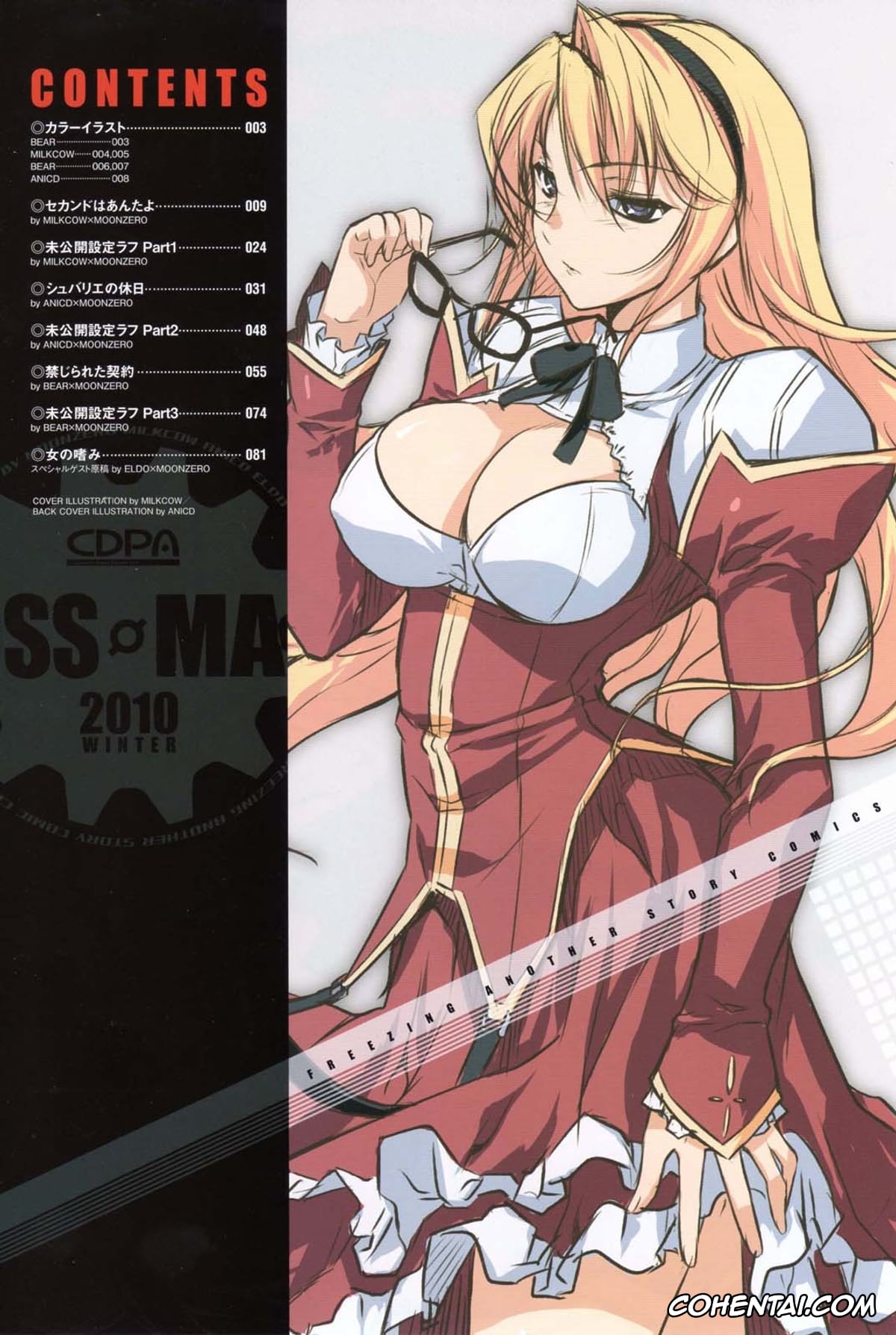 Freezing porno, Onihime Vs porno, Rebirth The Lunatic Taker porno, Unbalance X Unbalance porno, Chiffon Fairchild porno, Elizabeth Mably porno, Kazuya Aoi porno, Rana Linchen porno, Satellizer El Bridget porno, CROSS MAKE 2010 (Freezing), pagina 8