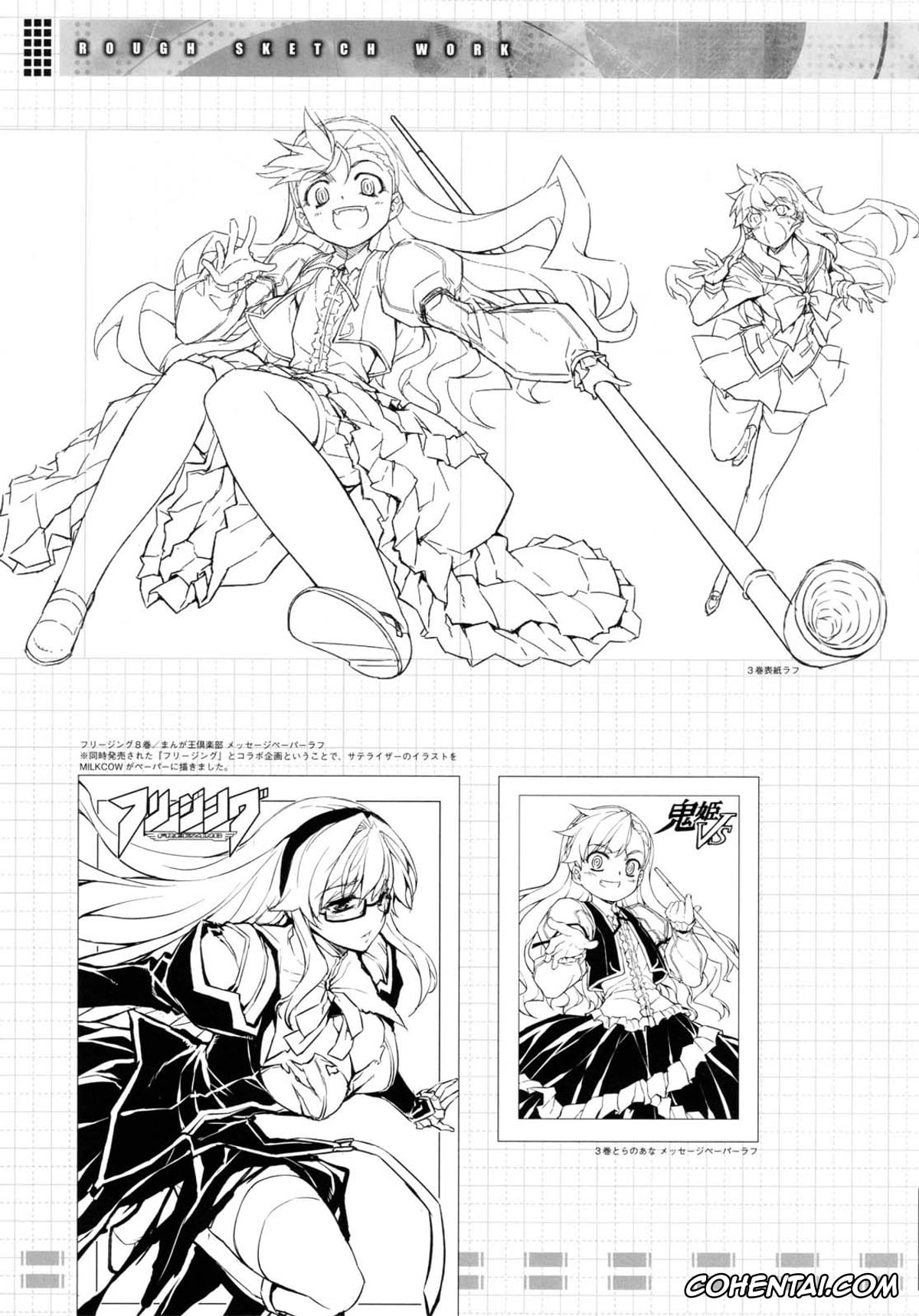 Freezing hentai, Onihime Vs hentai, Rebirth The Lunatic Taker hentai, Unbalance X Unbalance hentai, Chiffon Fairchild hentai, Elizabeth Mably hentai, Kazuya Aoi hentai, Rana Linchen hentai, Satellizer El Bridget hentai, CROSS MAKE 2010 (Freezing), pagina 24