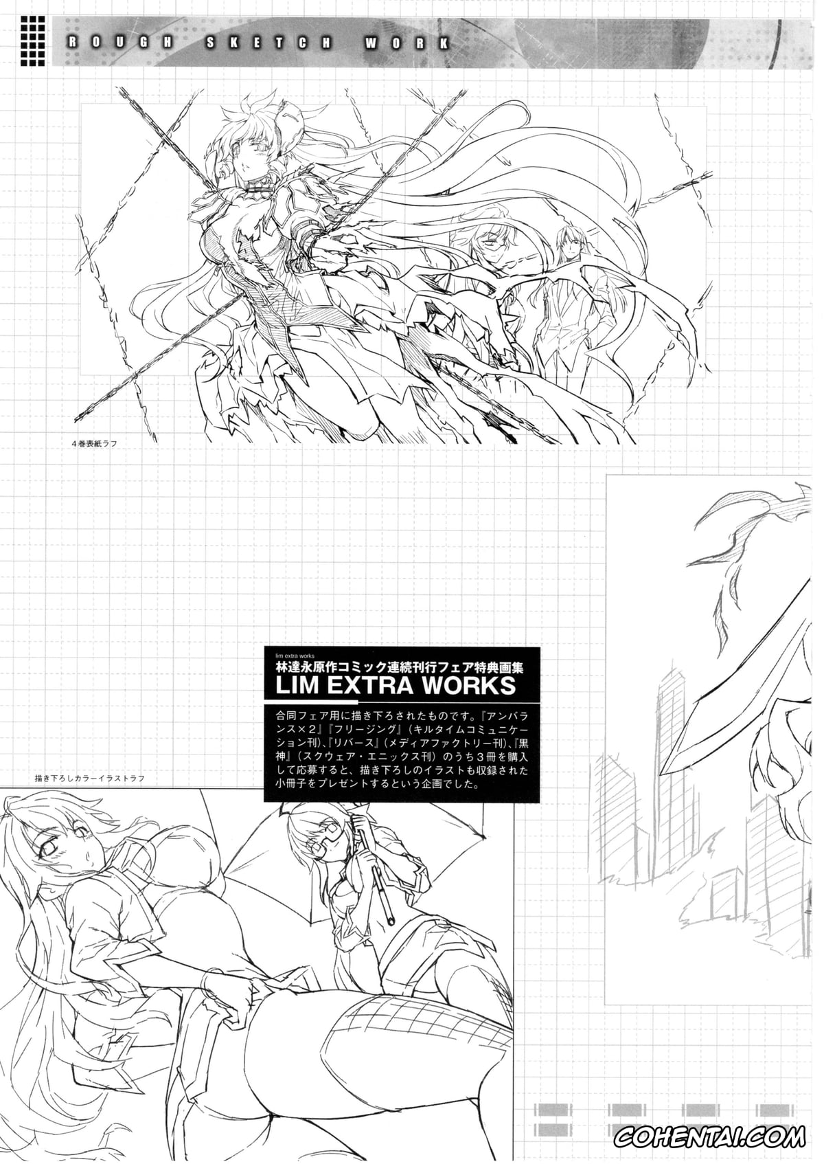 Freezing hentai, Onihime Vs hentai, Rebirth The Lunatic Taker hentai, Unbalance X Unbalance hentai, Chiffon Fairchild hentai, Elizabeth Mably hentai, Kazuya Aoi hentai, Rana Linchen hentai, Satellizer El Bridget hentai, CROSS MAKE 2010 (Freezing), pagina 27