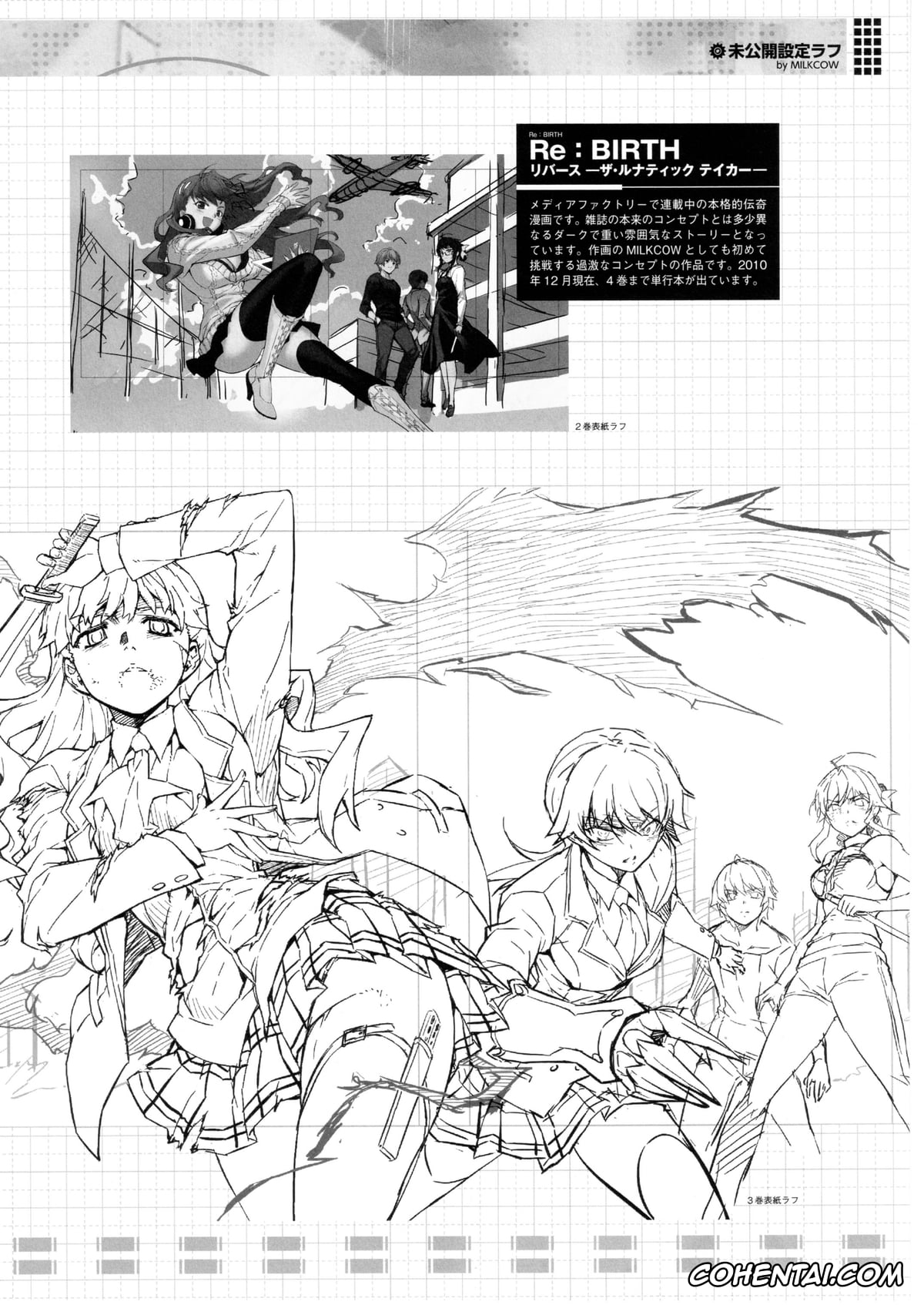 Freezing porno, Onihime Vs porno, Rebirth The Lunatic Taker porno, Unbalance X Unbalance porno, Chiffon Fairchild porno, Elizabeth Mably porno, Kazuya Aoi porno, Rana Linchen porno, Satellizer El Bridget porno, CROSS MAKE 2010 (Freezing), pagina 29