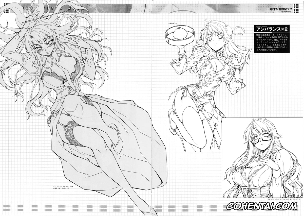 Freezing xxx, Onihime Vs xxx, Rebirth The Lunatic Taker xxx, Unbalance X Unbalance xxx, Chiffon Fairchild xxx, Elizabeth Mably xxx, Kazuya Aoi xxx, Rana Linchen xxx, Satellizer El Bridget xxx, CROSS MAKE 2010 (Freezing), pagina 31