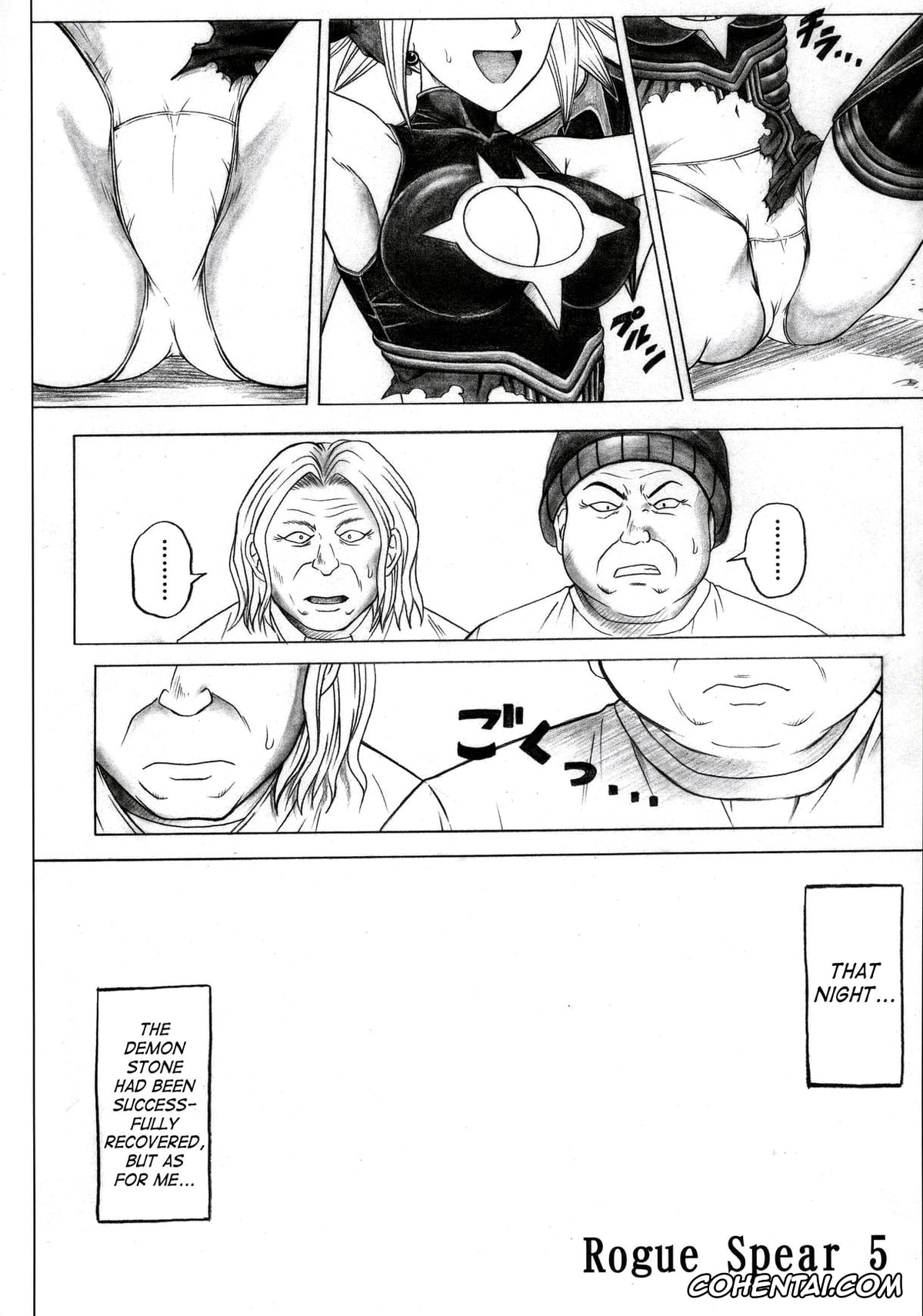 Shadow Lady hentai, Aimi Komori hentai, Rogue Spear 5 (Shadow Lady), pagina 6