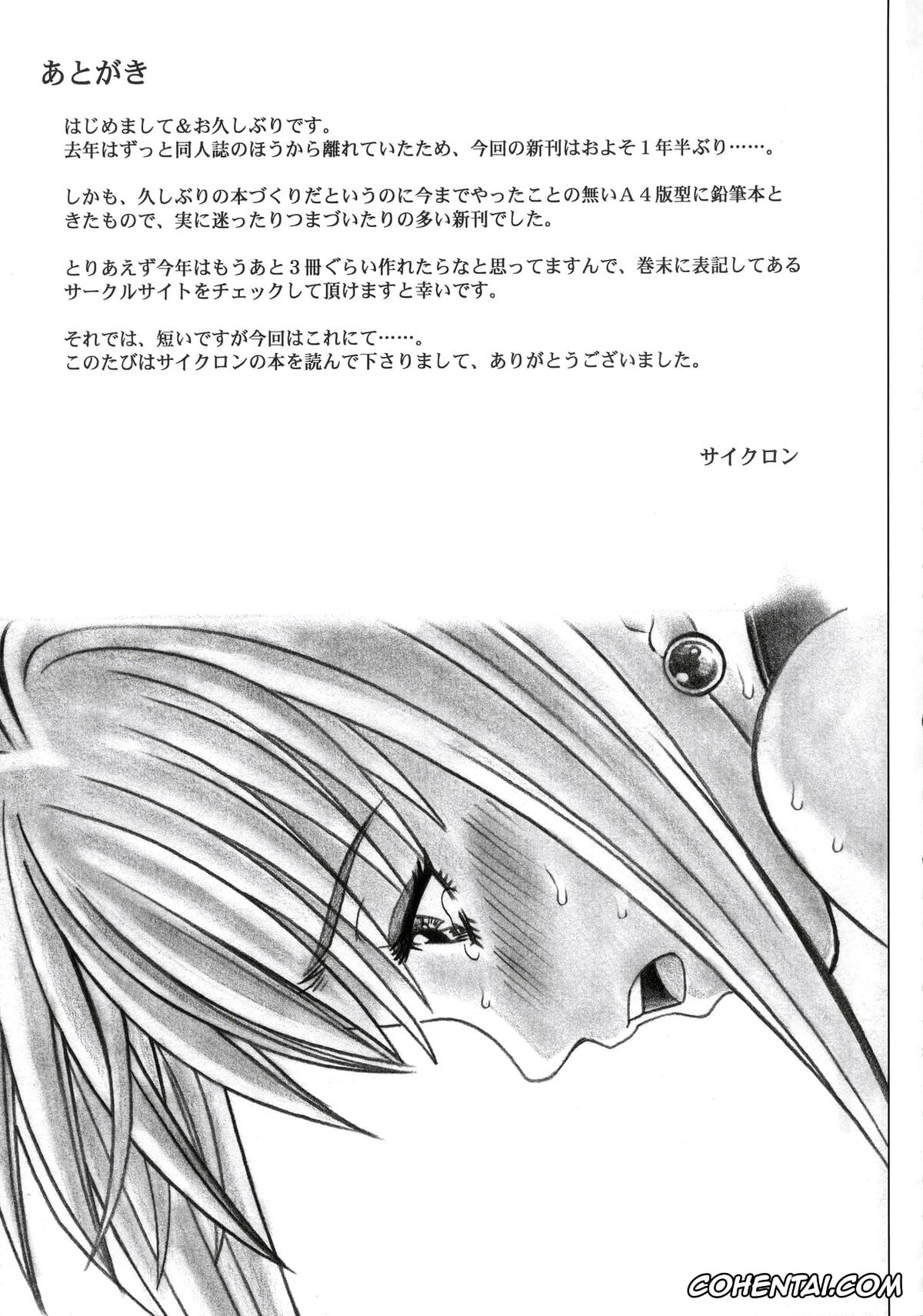 Shadow Lady hentai, Aimi Komori hentai, Rogue Spear 5 (Shadow Lady), pagina 54