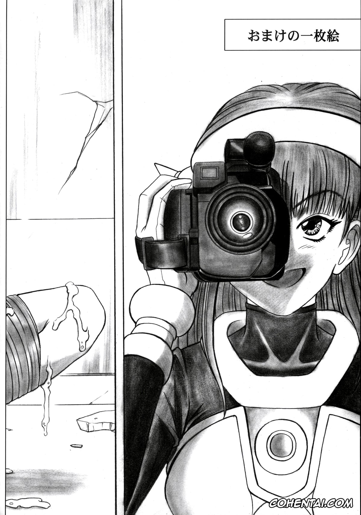 Shadow Lady xxx, Aimi Komori xxx, Rogue Spear 5 (Shadow Lady), pagina 55