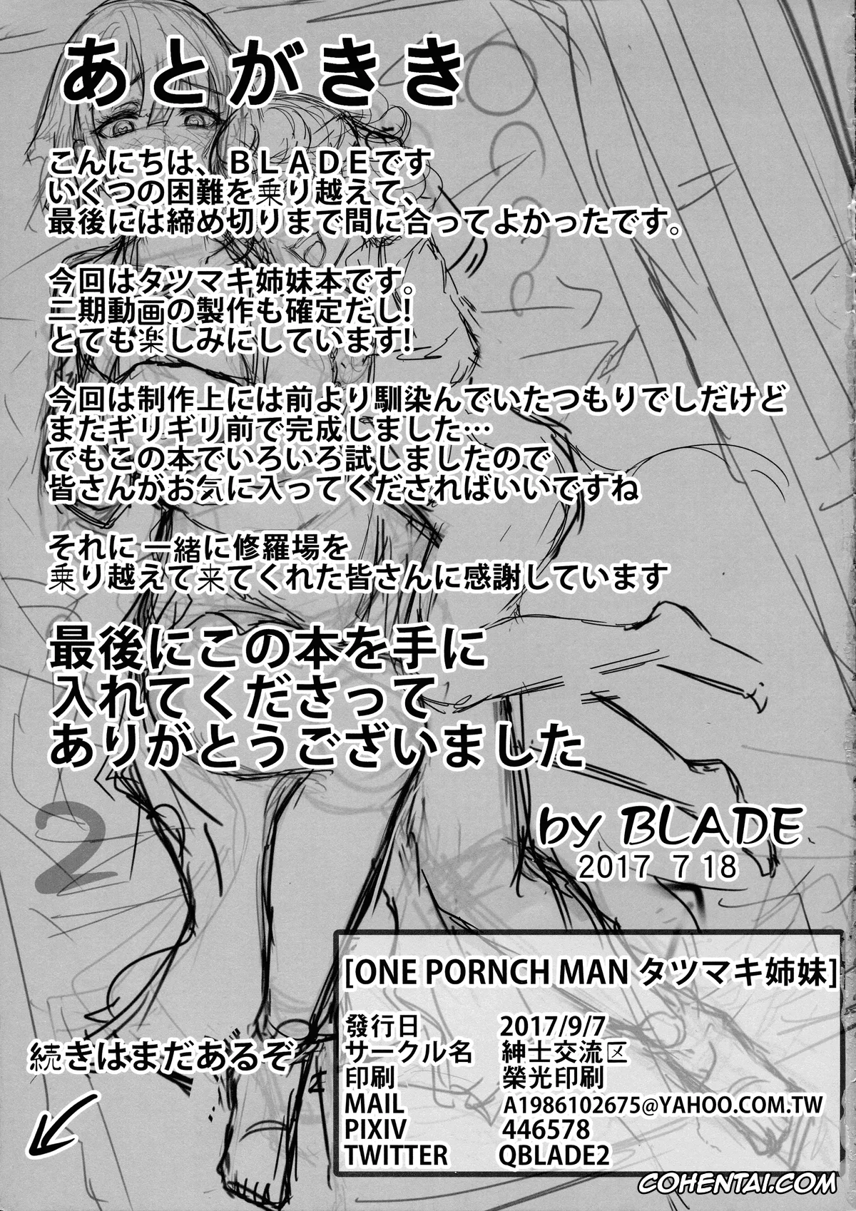 One Punch Man xxx, Jigoku no Fubuki xxx, Saitama xxx, Senritsu No Tatsumaki xxx, ONE PORNCH MAN Tatsumaki Shimai (One-Punch Man), pagina 25