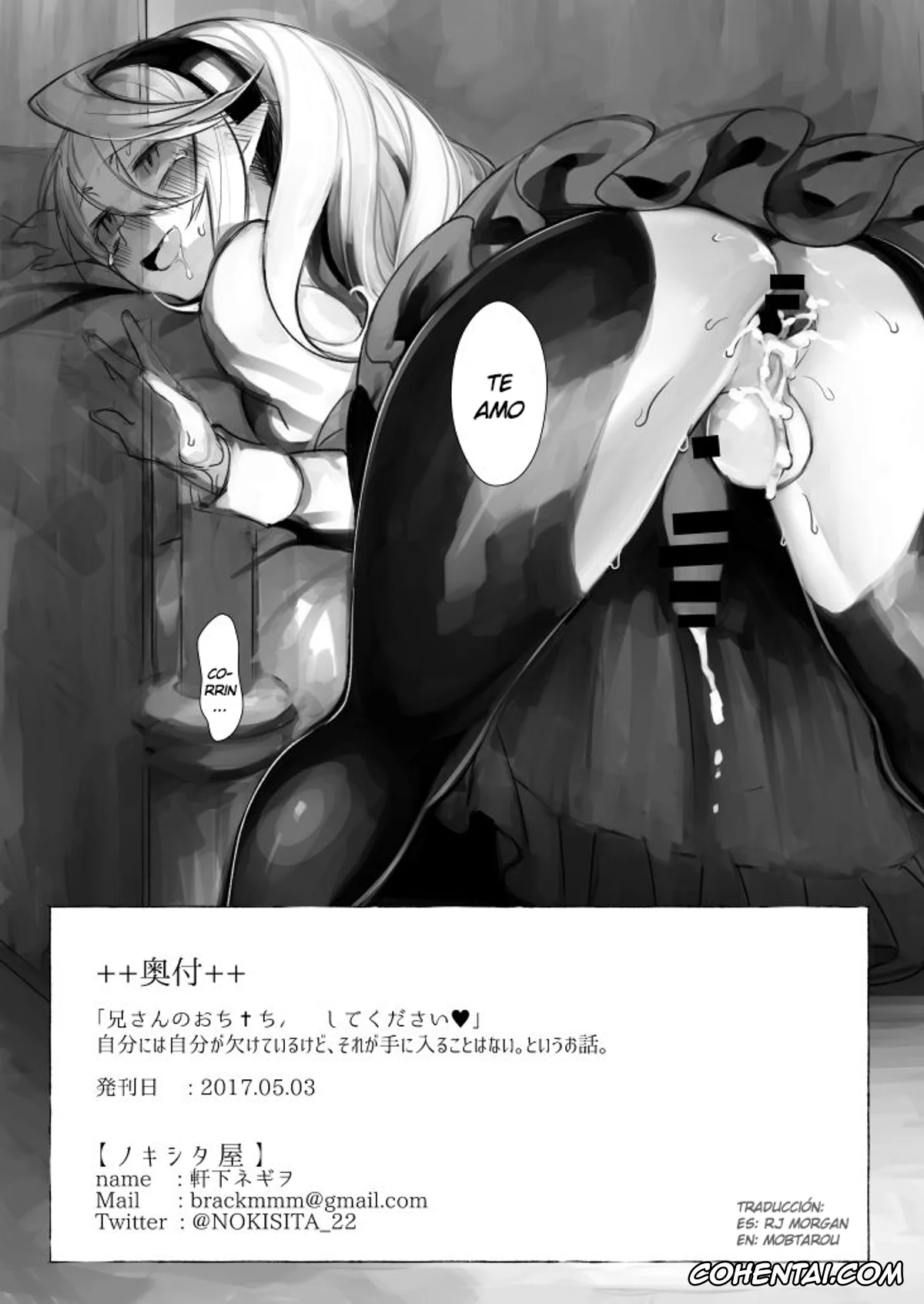 Fire Emblem Fates | Fire Emblem If hentai, Kamui | Corrin hentai, Xander hentai, Nii-san no Ochinchin Kashite Kudasai ♥ (Fire Emblem if), pagina 9