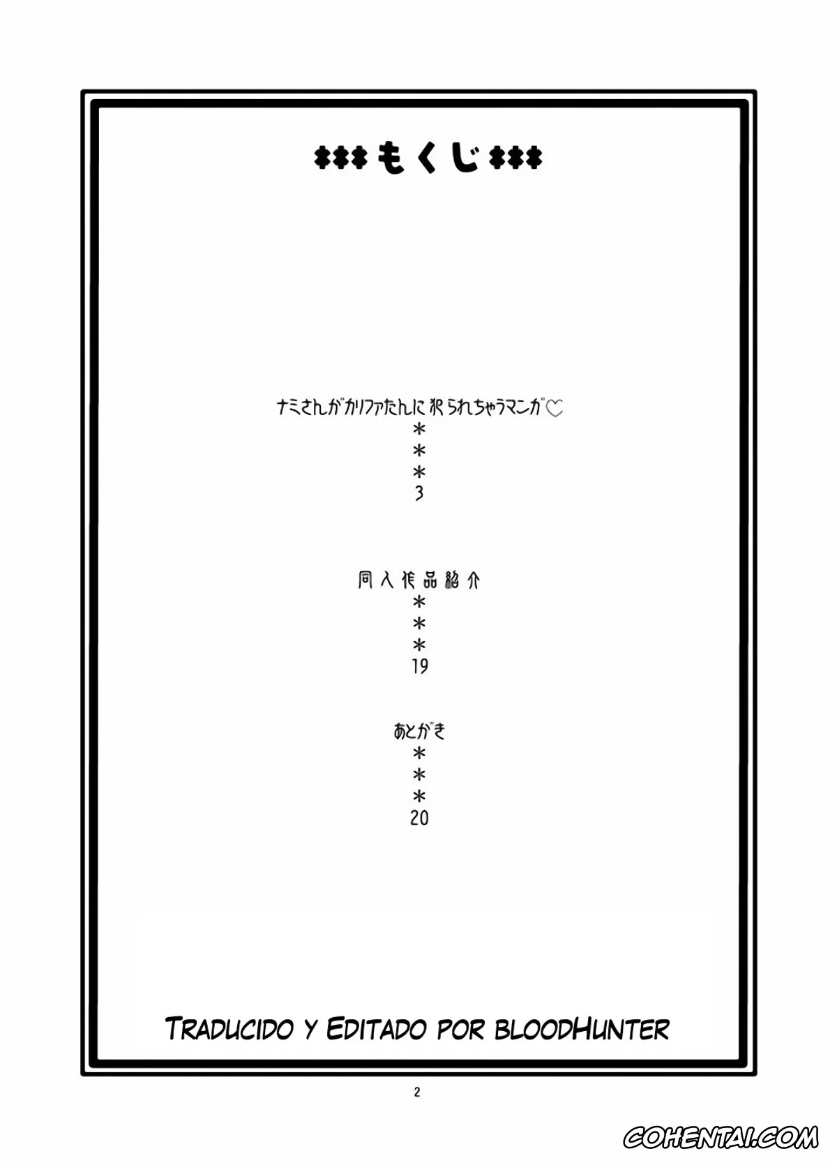 One Piece hentai, Kalifa hentai, Nami hentai, Nami no Ura Koukai Nisshi (One Piece), pagina 3