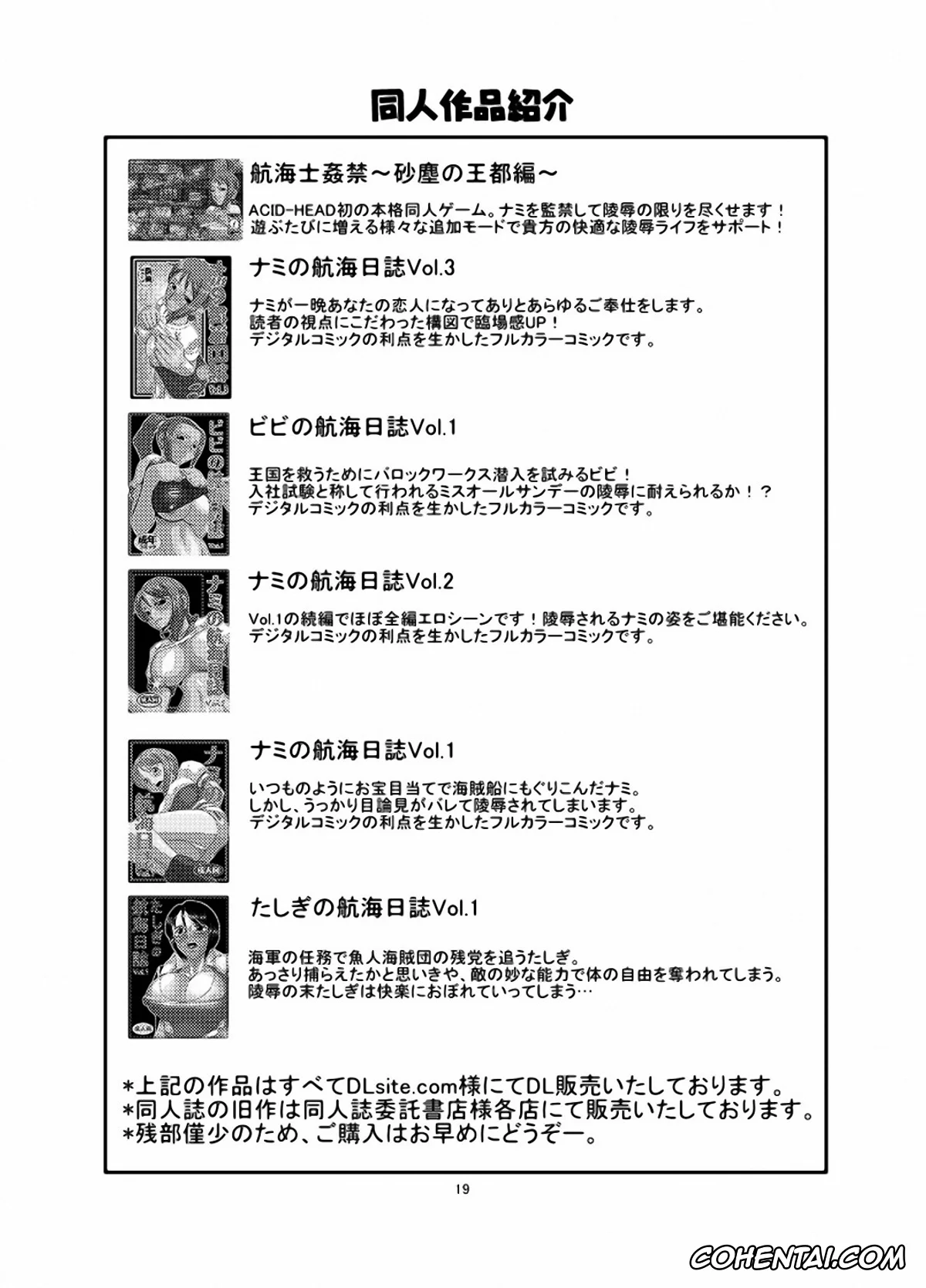 One Piece porno, Kalifa porno, Nami porno, Nami no Ura Koukai Nisshi (One Piece), pagina 20