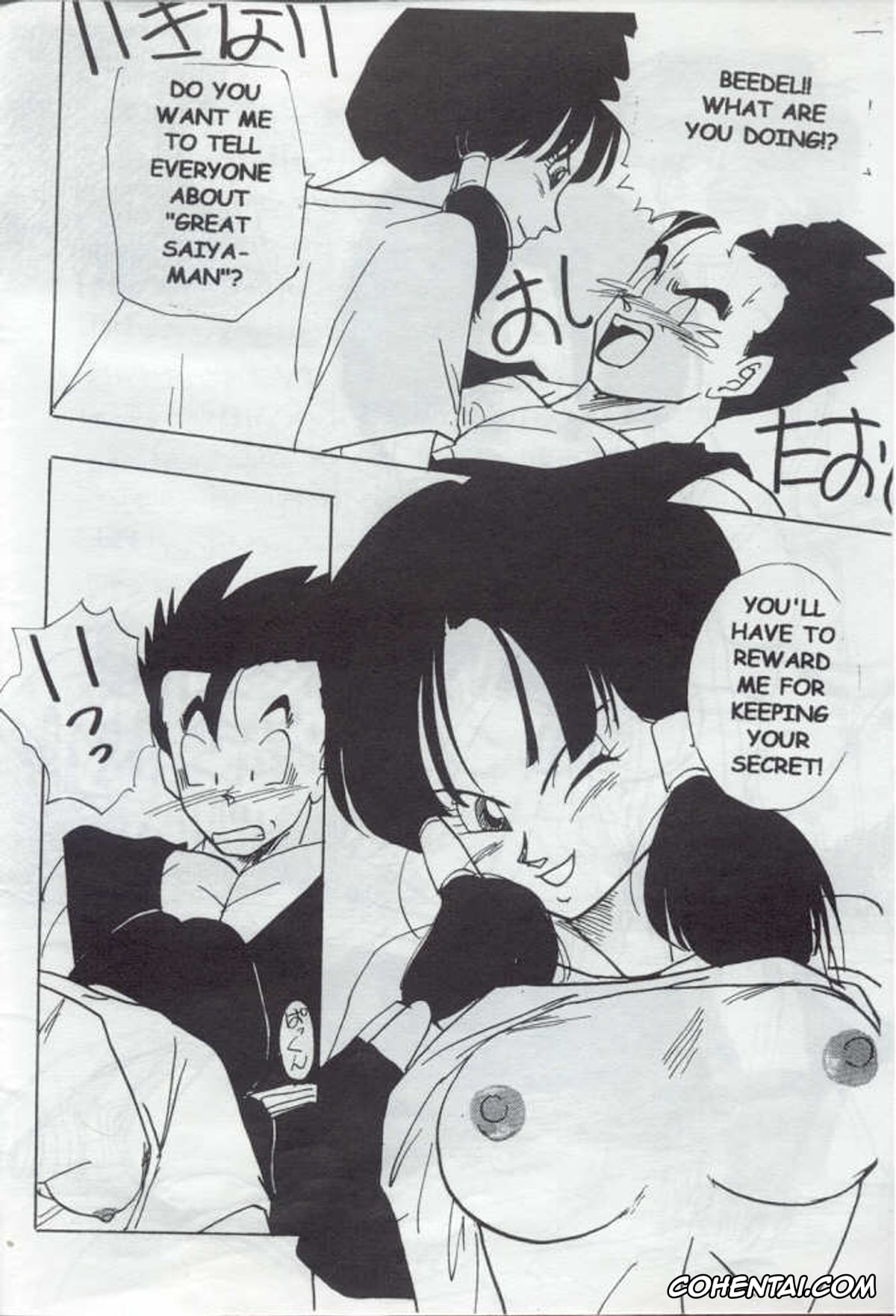 Dragon Ball Z porno, Fasha | Celipa porno, Son Gohan porno, Videl porno, XX (Dragon Ball Z), pagina 5