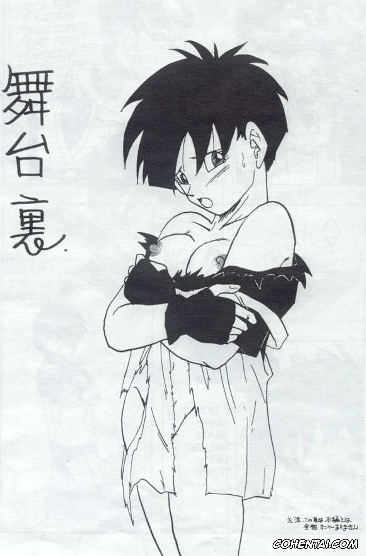 Dragon Ball Z hentai, Fasha | Celipa hentai, Son Gohan hentai, Videl hentai, XX (Dragon Ball Z), pagina 24