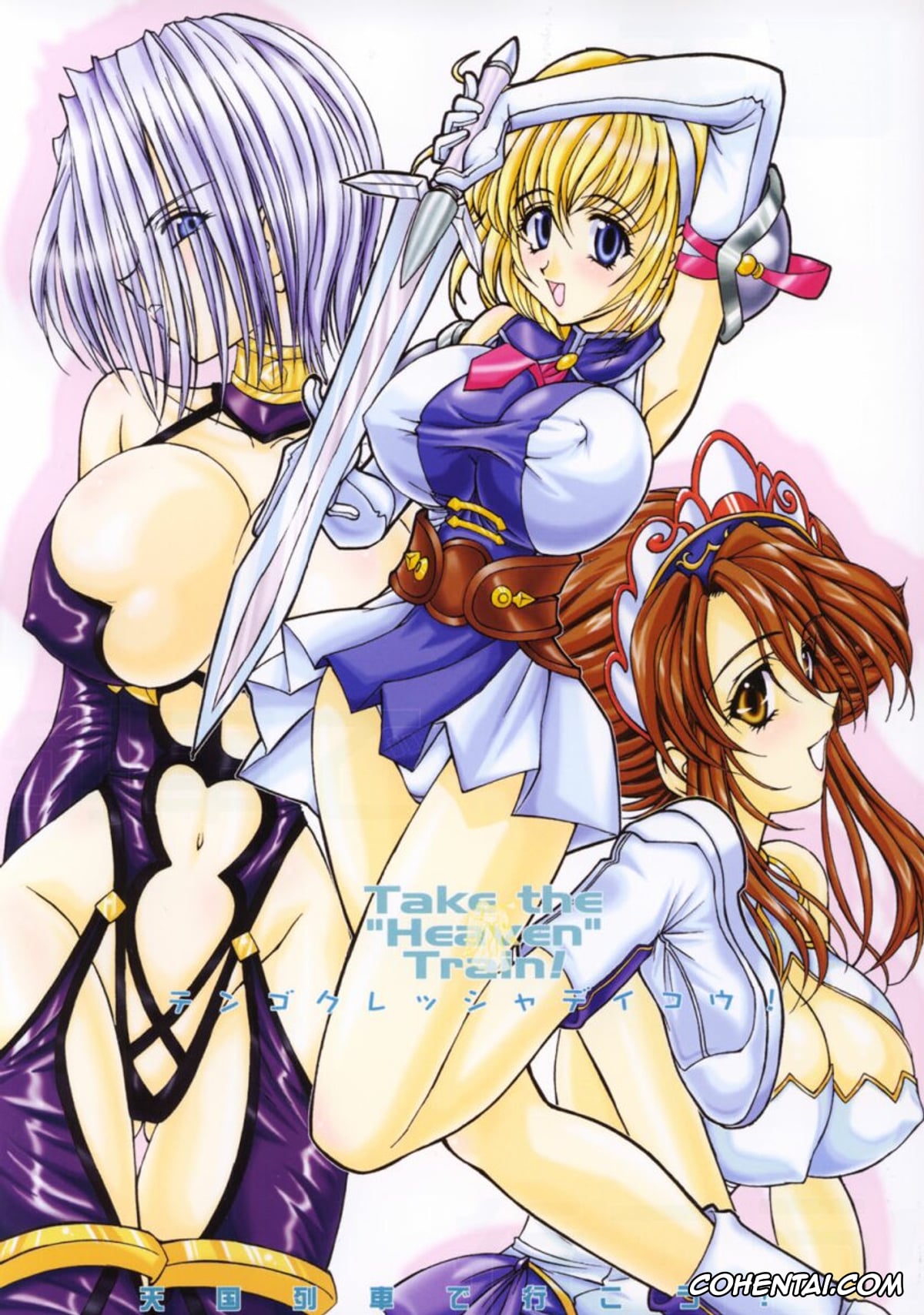 SoulCalibur xxx, Cassandra Alexandra xxx, Chai Xianghua xxx, Ivy Valentine xxx, Take the «Heaven» Train! ~ Tengoku Ressha de Ikou! ~ (SoulCalibur), pagina 1