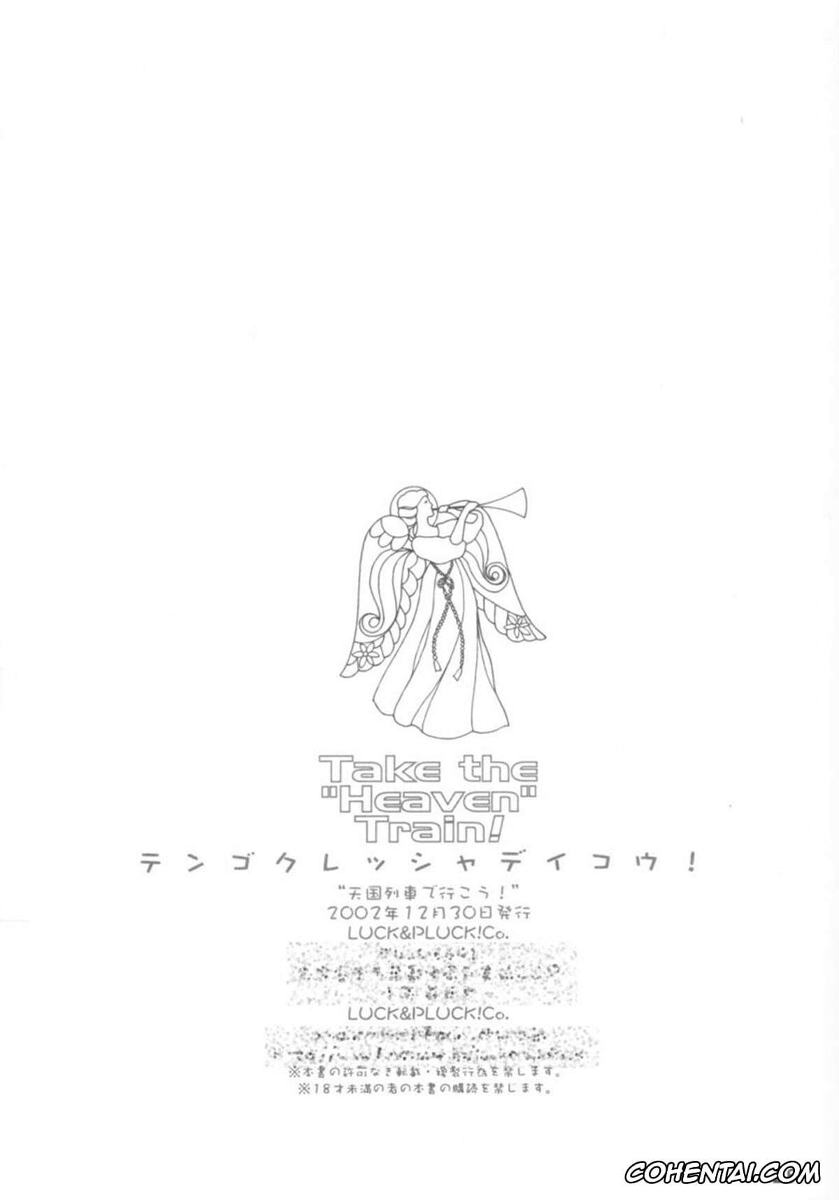SoulCalibur hentai, Cassandra Alexandra hentai, Chai Xianghua hentai, Ivy Valentine hentai, Take the «Heaven» Train! ~ Tengoku Ressha de Ikou! ~ (SoulCalibur), pagina 27