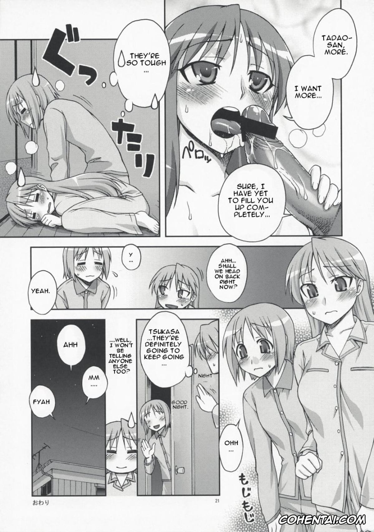 Lucky Star hentai, Miki Hiiragi hentai, Hito Zuma 2 (Lucky Star), pagina 21