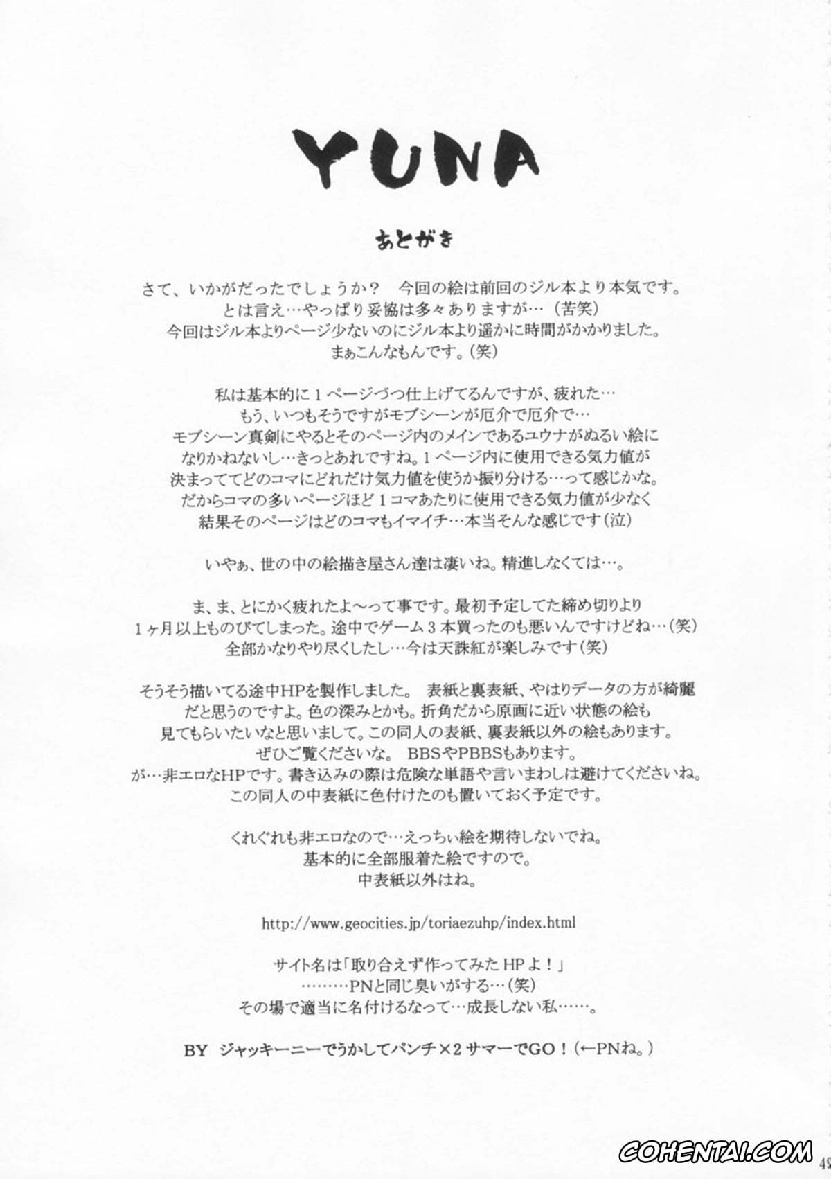 Final Fantasy X-2 hentai, Rikku hentai, Yuna hentai, YUNA (Final Fantasy X-2), pagina 48