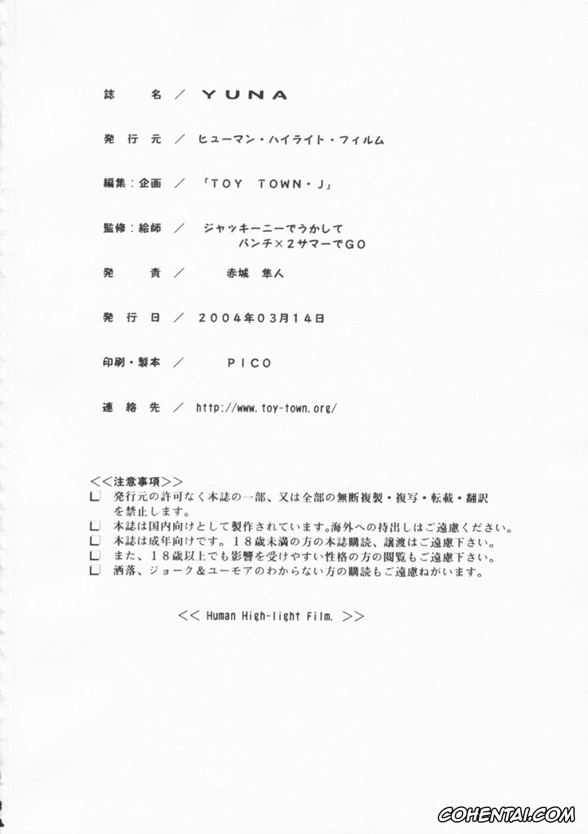 Final Fantasy X-2 xxx, Rikku xxx, Yuna xxx, YUNA (Final Fantasy X-2), pagina 49