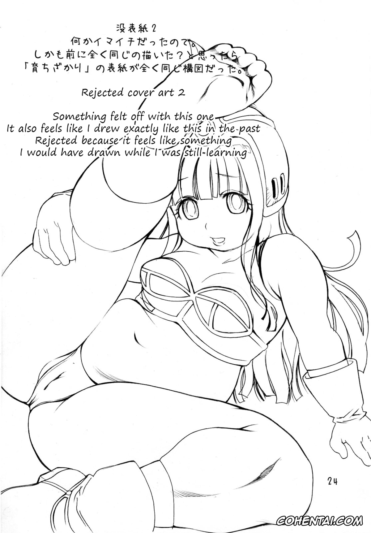 Dragon Ball porno, Chi Chi porno, Yamcha porno, muchi-chichi (Dragon Ball), pagina 23