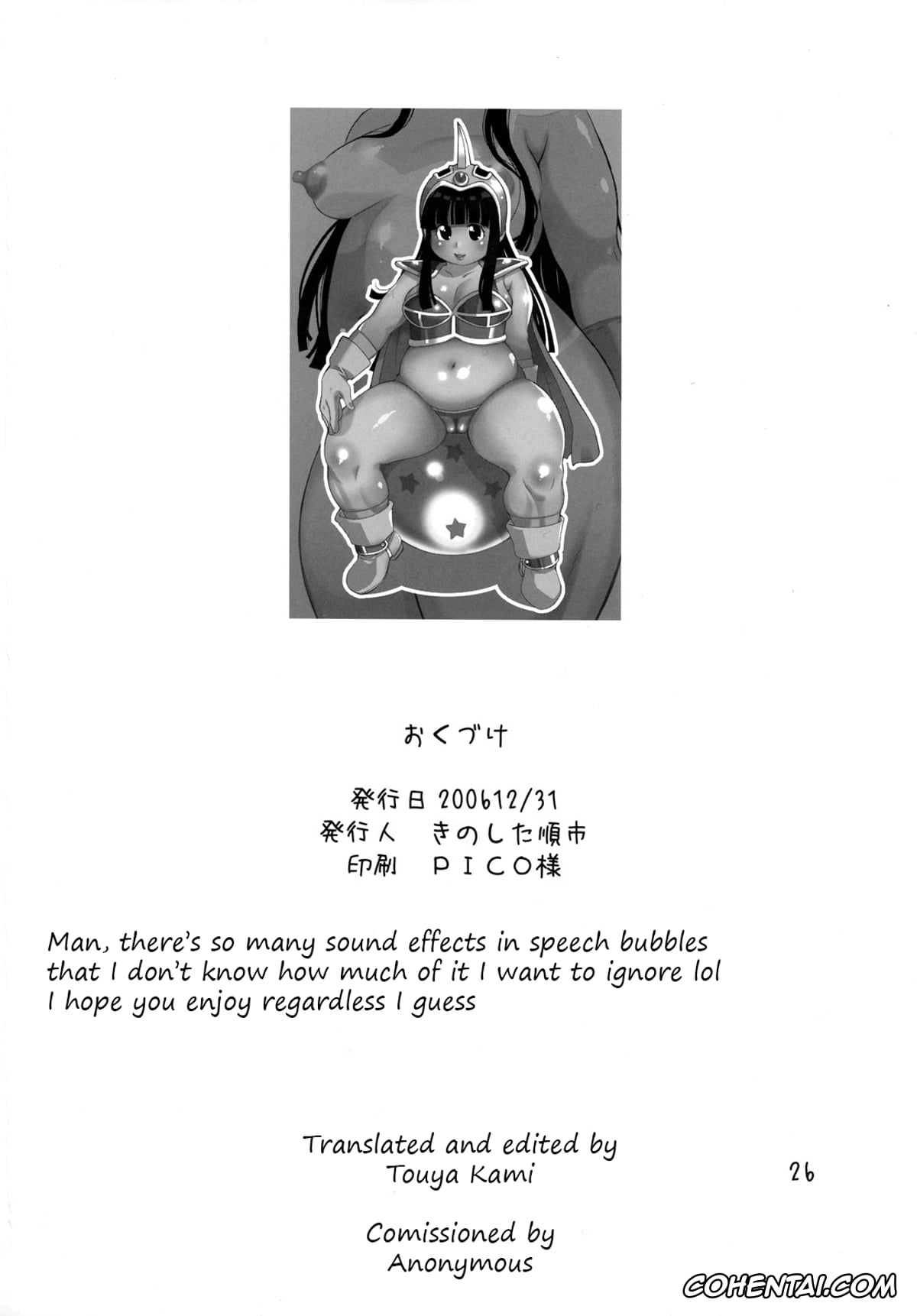 Dragon Ball xxx, Chi Chi xxx, Yamcha xxx, muchi-chichi (Dragon Ball), pagina 25