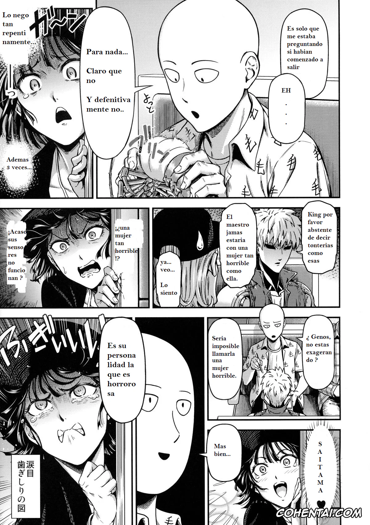 One Punch Man hentai, Jigoku no Fubuki hentai, Saitama hentai, ONE-HURRICANE Bangaihen (One Punch Man), pagina 6