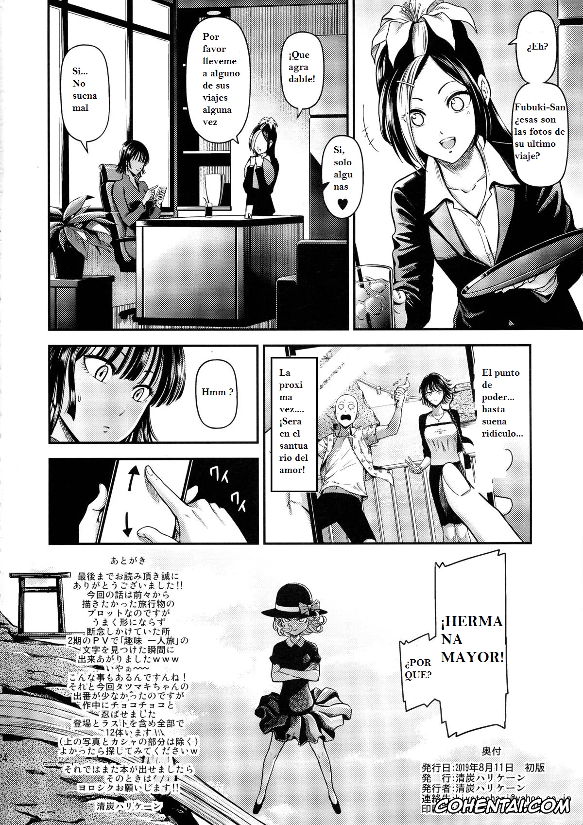 One Punch Man xxx, Jigoku no Fubuki xxx, Saitama xxx, ONE-HURRICANE Bangaihen (One Punch Man), pagina 25