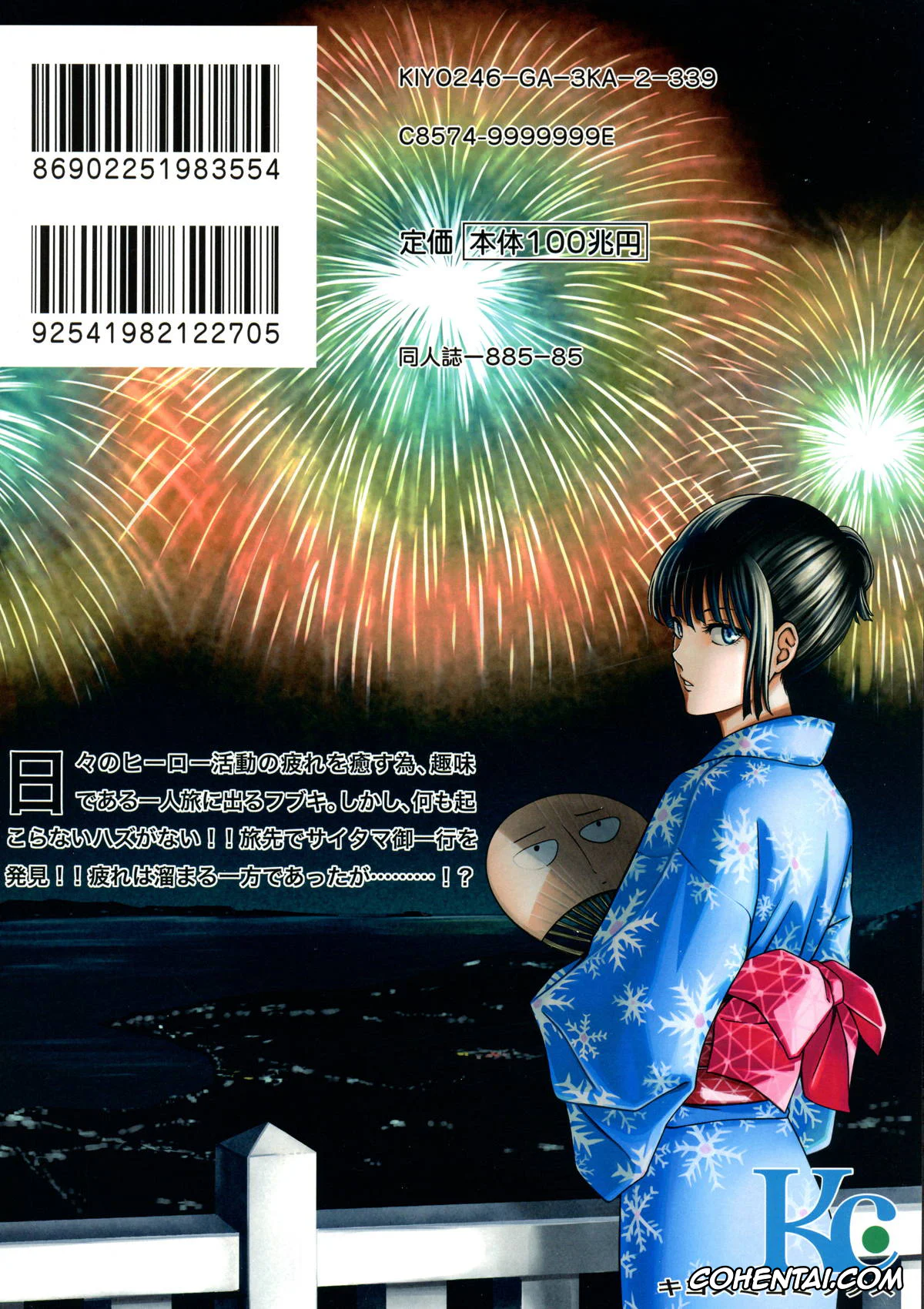 One Punch Man porno, Jigoku no Fubuki porno, Saitama porno, ONE-HURRICANE Bangaihen (One Punch Man), pagina 26