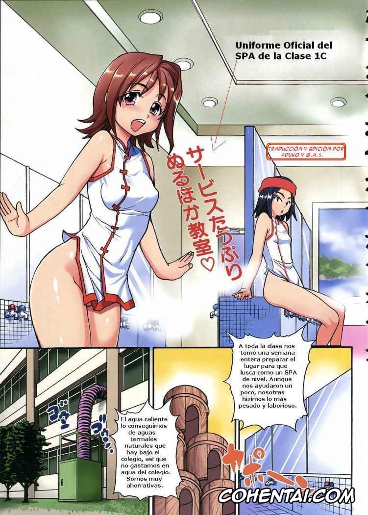 Revistas hentai, COMIC Aun hentai, Nurusen (COMIC Aun 2006-01 Vol. 116), pagina 3