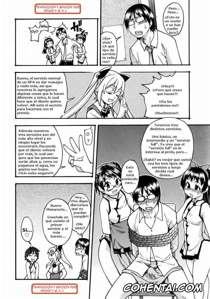 Revistas hentai, COMIC Aun hentai, Nurusen (COMIC Aun 2006-01 Vol. 116), pagina 6