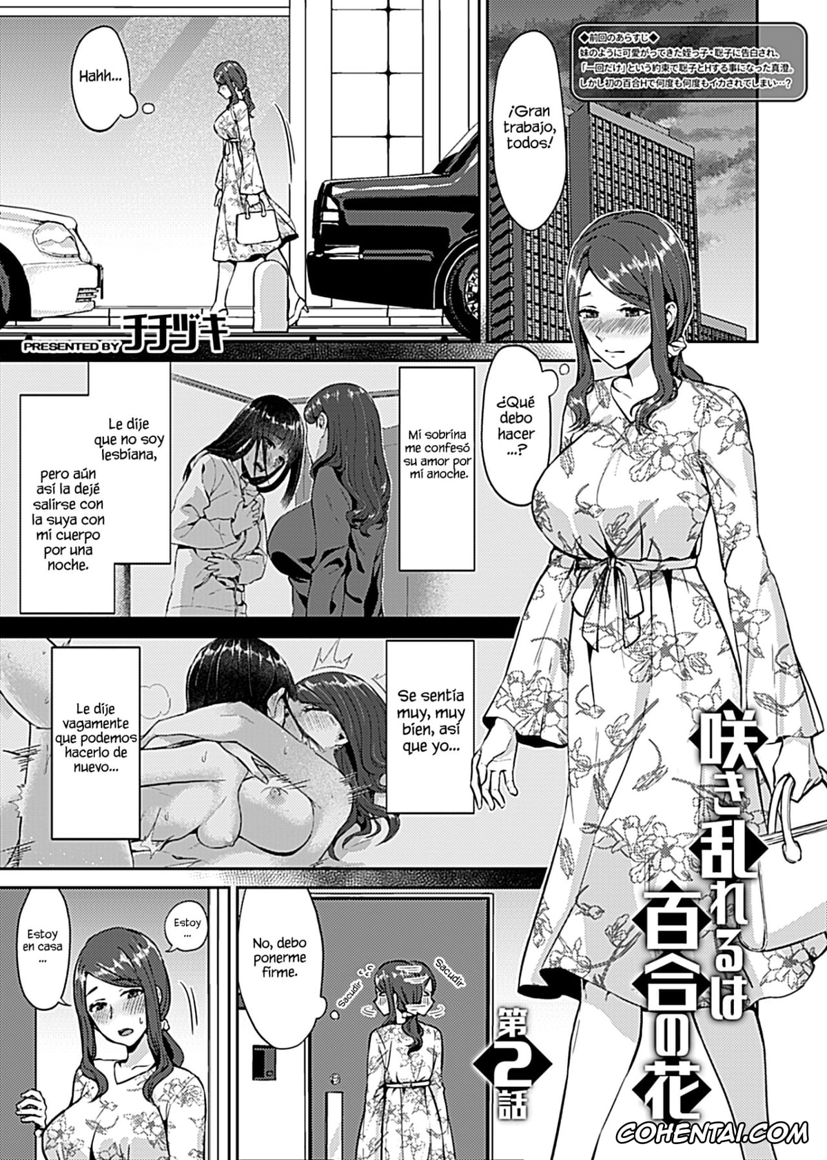 Revistas porno, COMIC GEE porno, Saki Midareru wa Yuri no Hana Ch. 2 (COMIC GEE Vol. 7), pagina 2