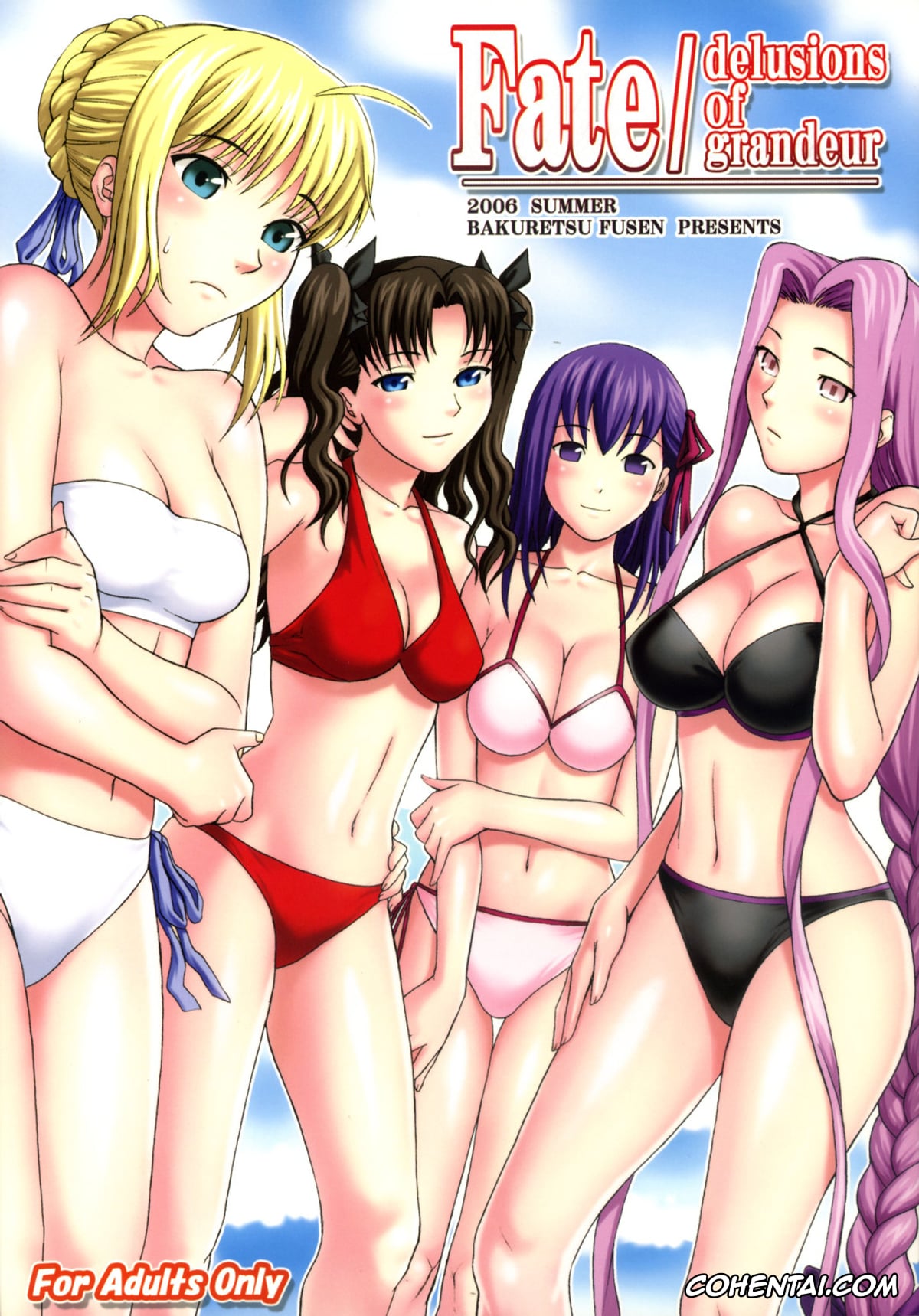 Fate Hollow Ataraxia xxx, Shirou Emiya xxx, Fate/delusions of grandeur (Fate/hollow ataraxia), pagina 1