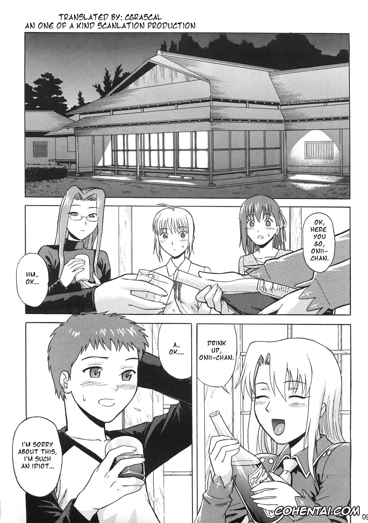 Fate Hollow Ataraxia porno, Shirou Emiya porno, Fate/delusions of grandeur (Fate/hollow ataraxia), pagina 8
