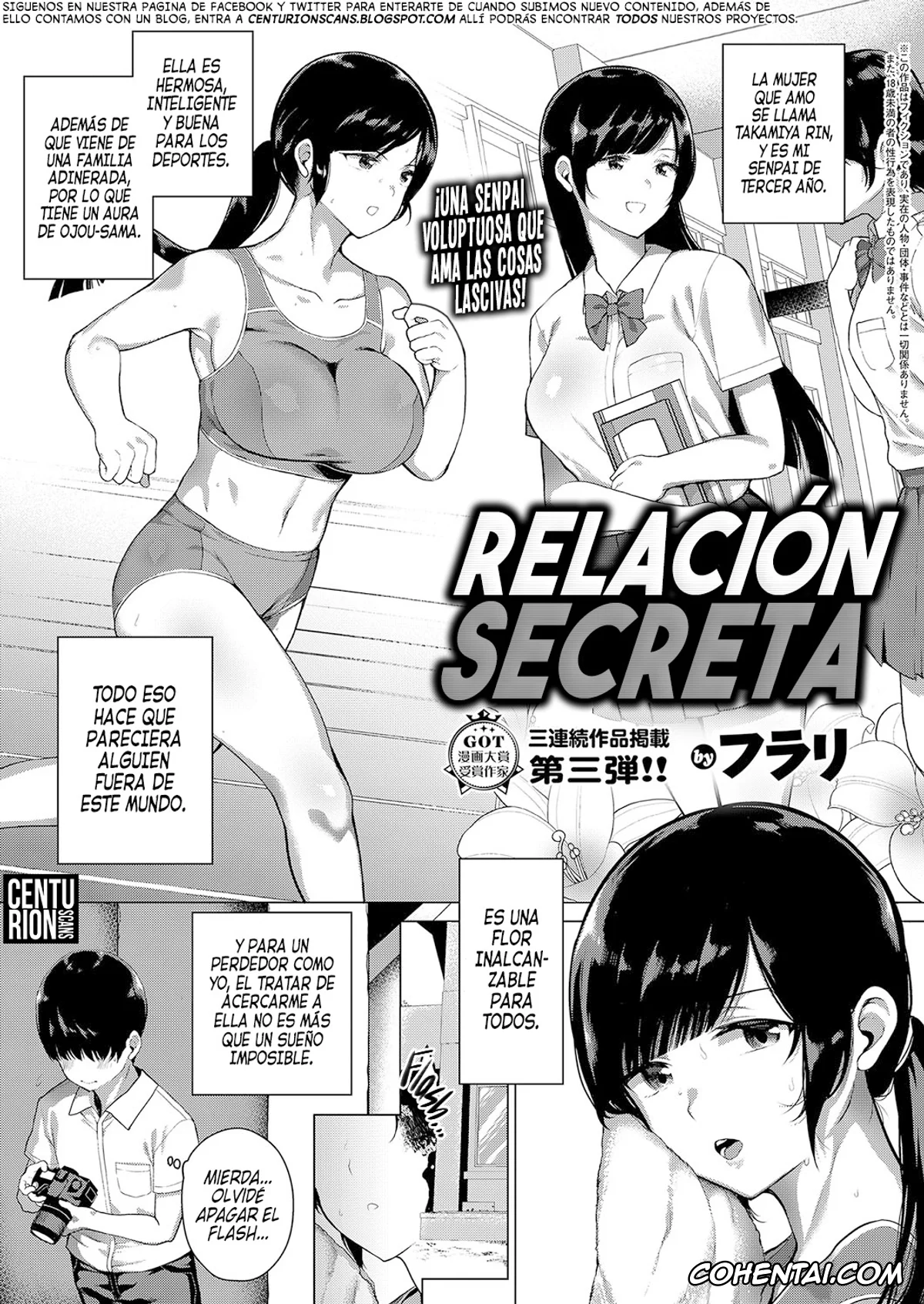 Revistas xxx, COMIC ExE xxx, Himitsu no Kankei (COMIC ExE 15), pagina 1