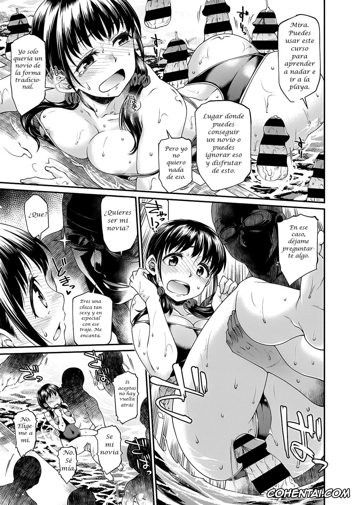 Revistas porno, COMIC ExE porno, Kono Suieibu wa Chou Jiyuurashii (COMIC ExE 22), pagina 11
