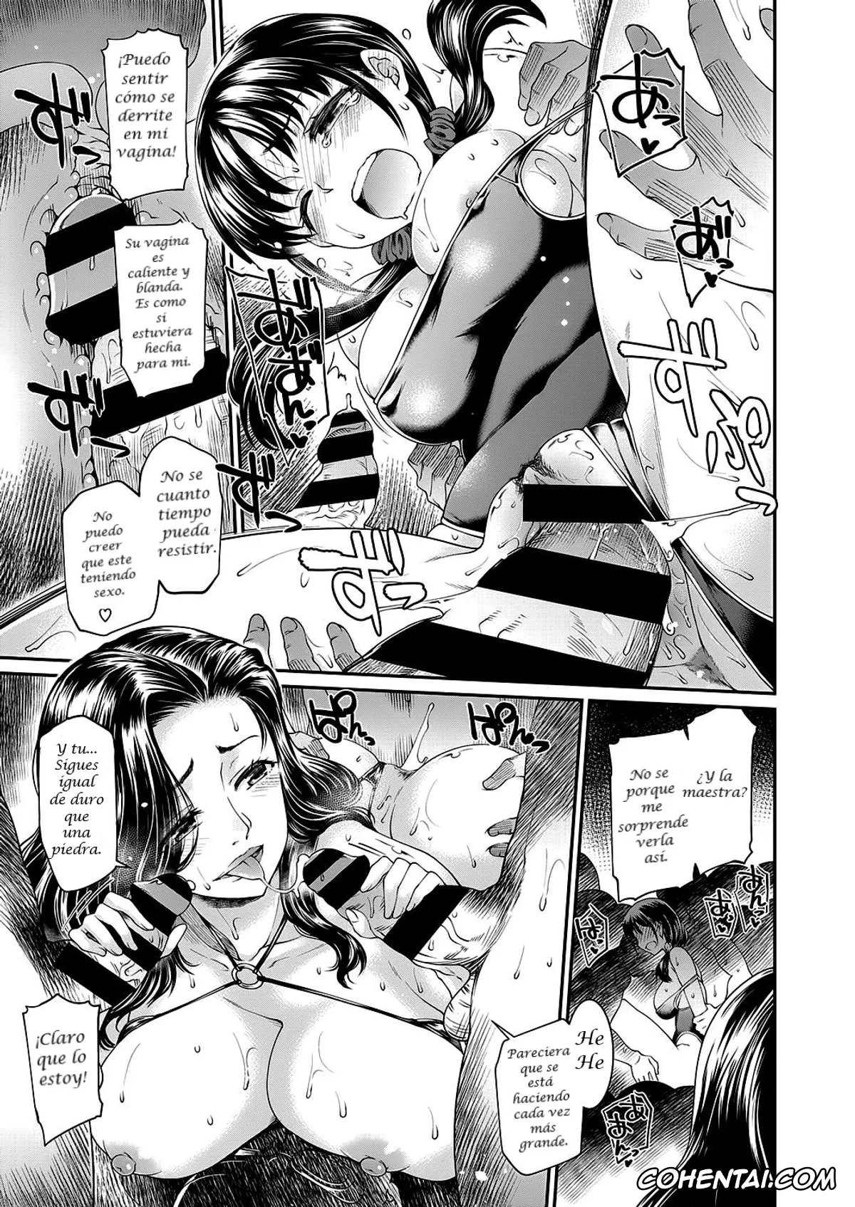 Revistas xxx, COMIC ExE xxx, Kono Suieibu wa Chou Jiyuurashii (COMIC ExE 22), pagina 13
