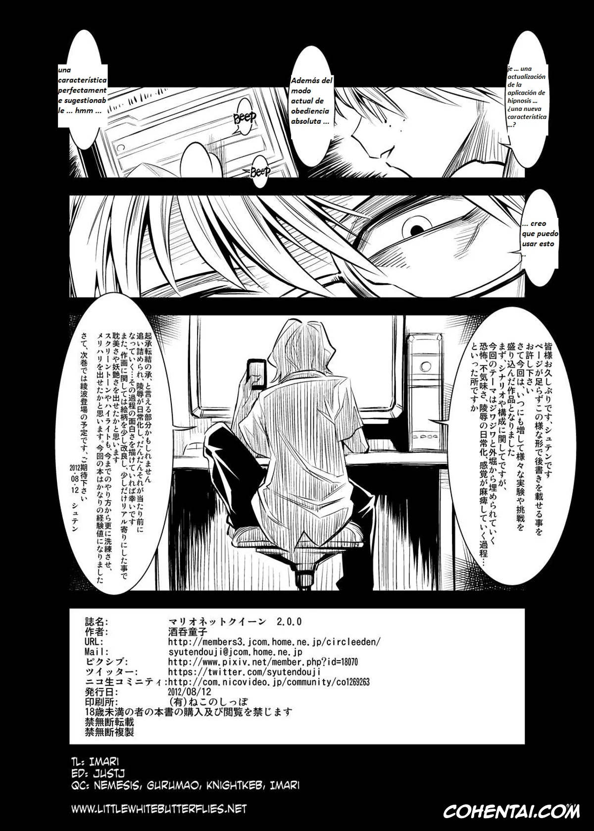 Neon Genesis Evangelion hentai, Asuka Langley Soryu hentai, Marionette Queen 2.0.0 (Neon Genesis Evangelion), pagina 33