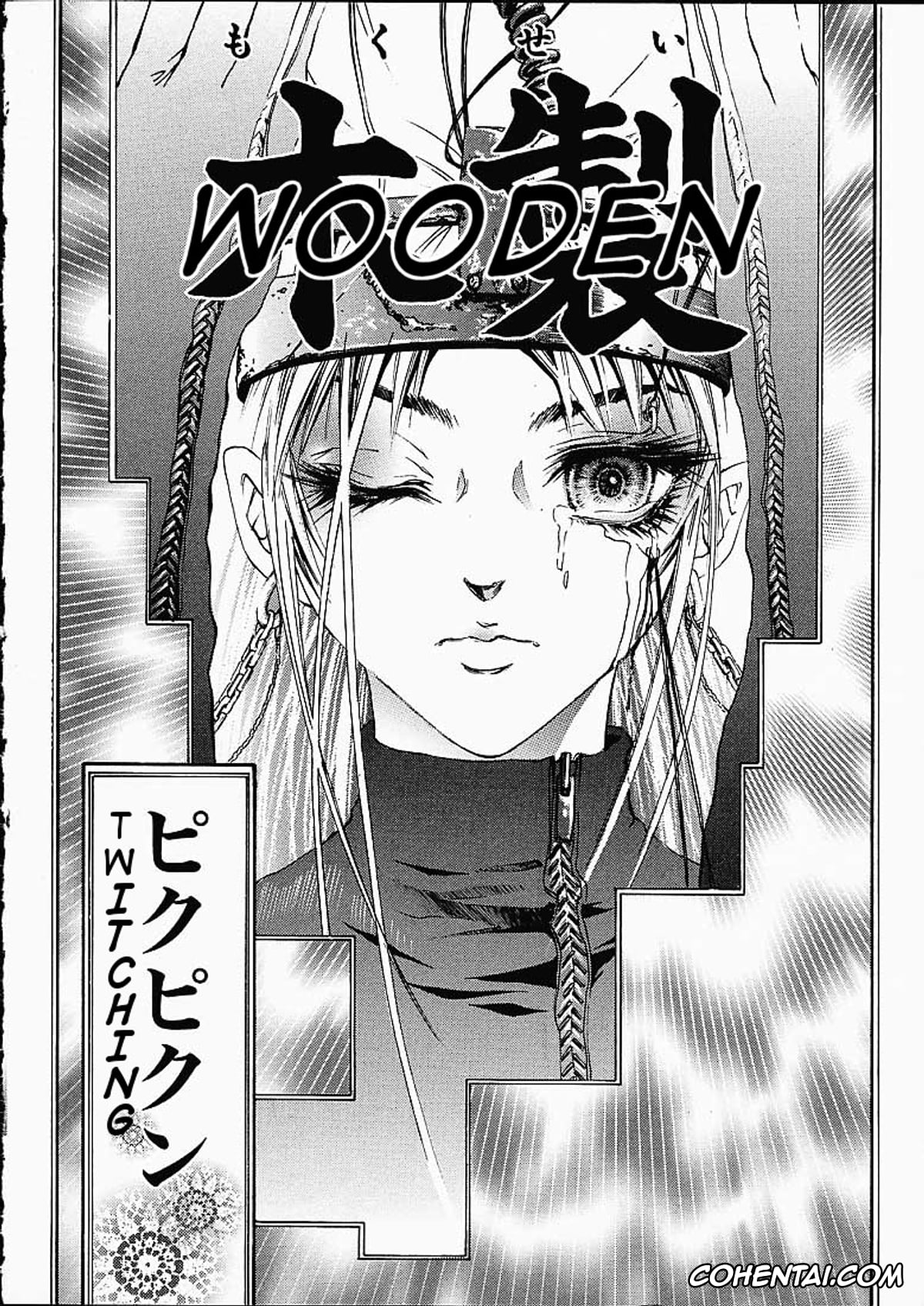 Original porno, Mokusei (Wooden), pagina 2