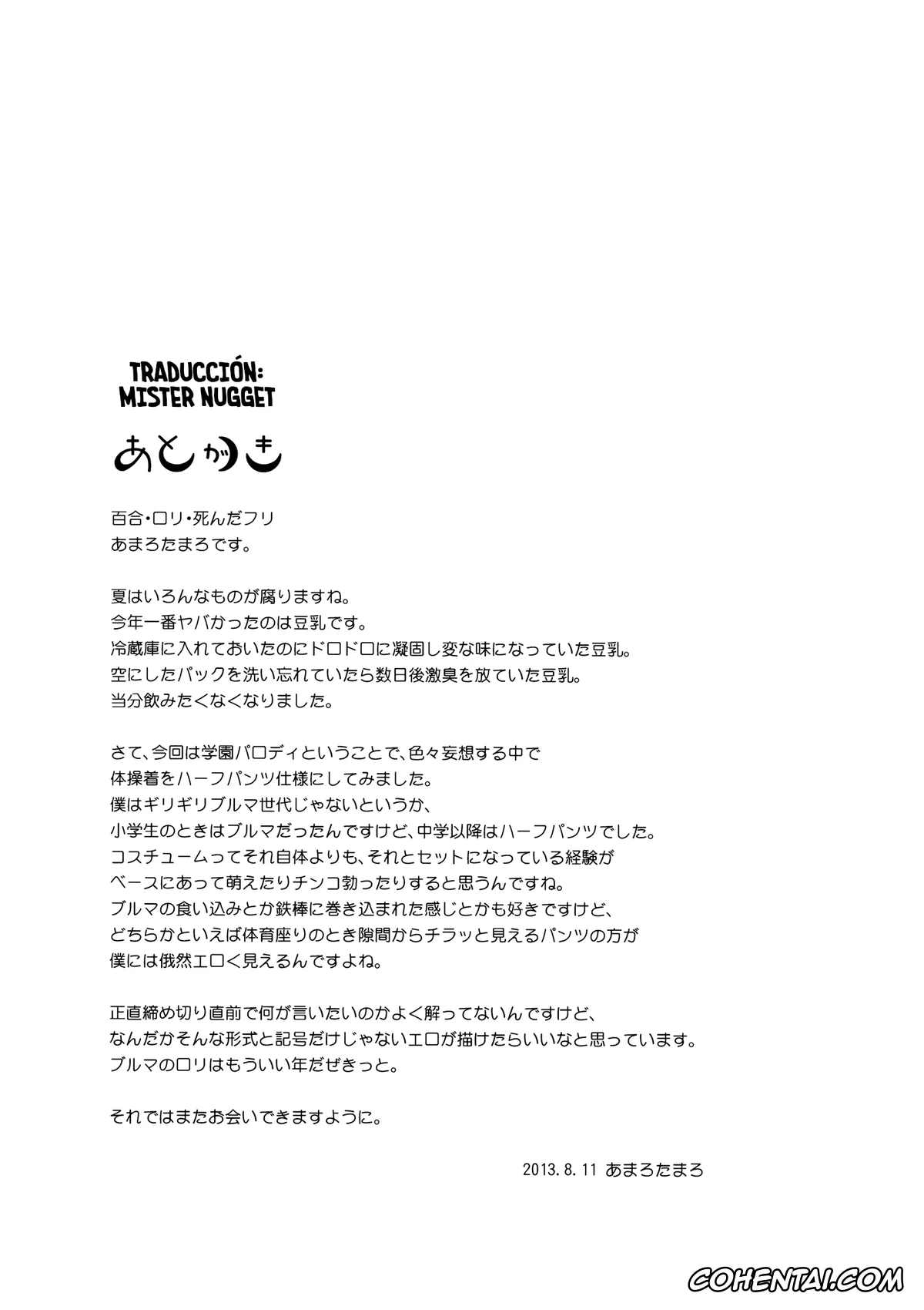 Shingeki No Kyojin | Attack On Titan porno, Krista Lenz porno, Ymir porno, Lovely Girls’ Lily Vol. 7 (Shingeki no Kyojin), pagina 20