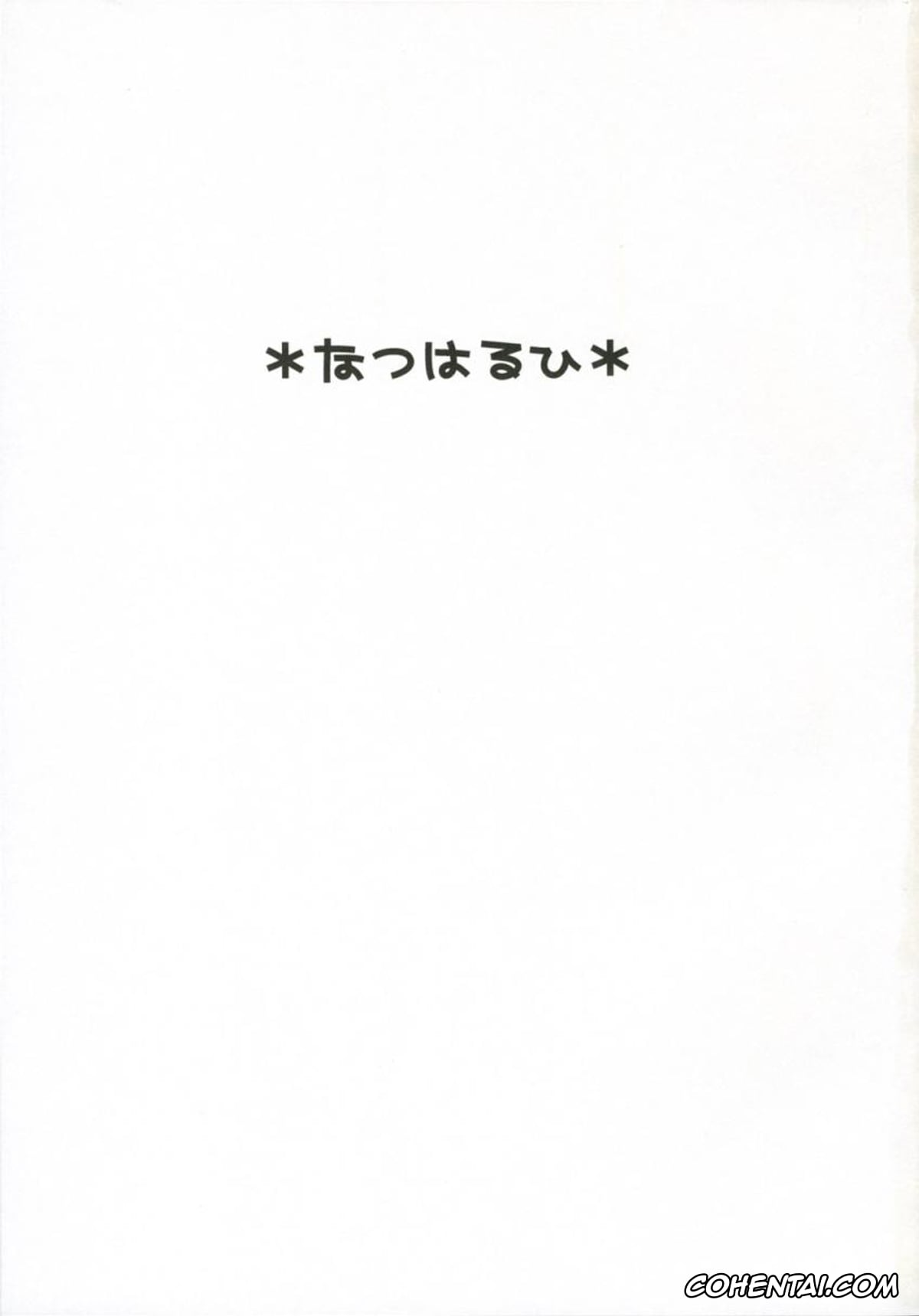 Ouran High School Host Club porno, Haruhi Fujioka porno, Tamaki Suoh porno, Natsu Haruhi (Ouran High School Host Club), pagina 2