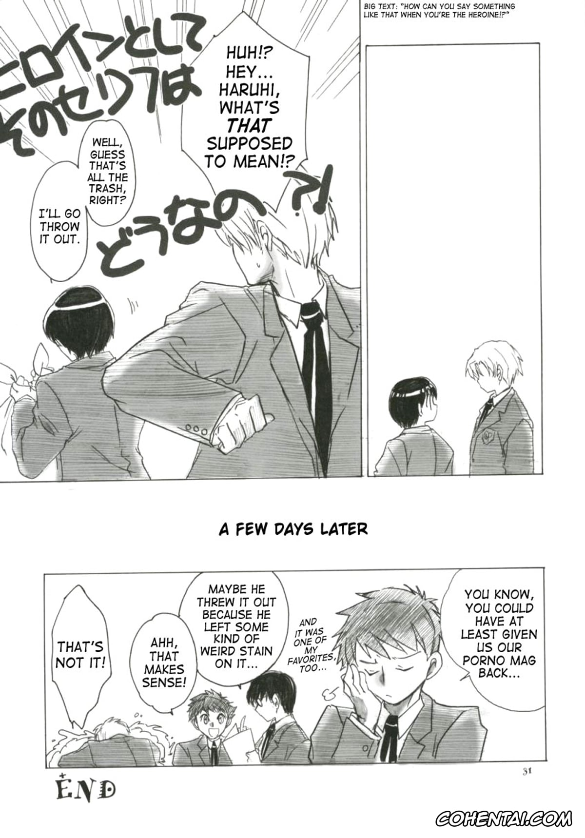Ouran High School Host Club hentai, Haruhi Fujioka hentai, Tamaki Suoh hentai, Natsu Haruhi (Ouran High School Host Club), pagina 30