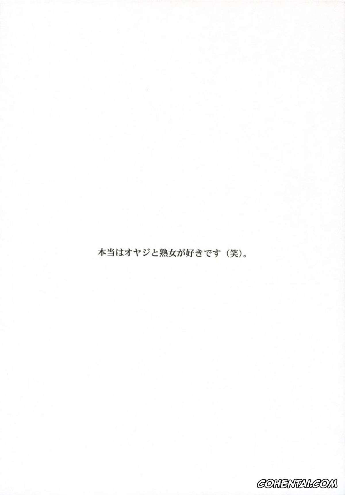 Ouran High School Host Club xxx, Haruhi Fujioka xxx, Tamaki Suoh xxx, Natsu Haruhi (Ouran High School Host Club), pagina 31
