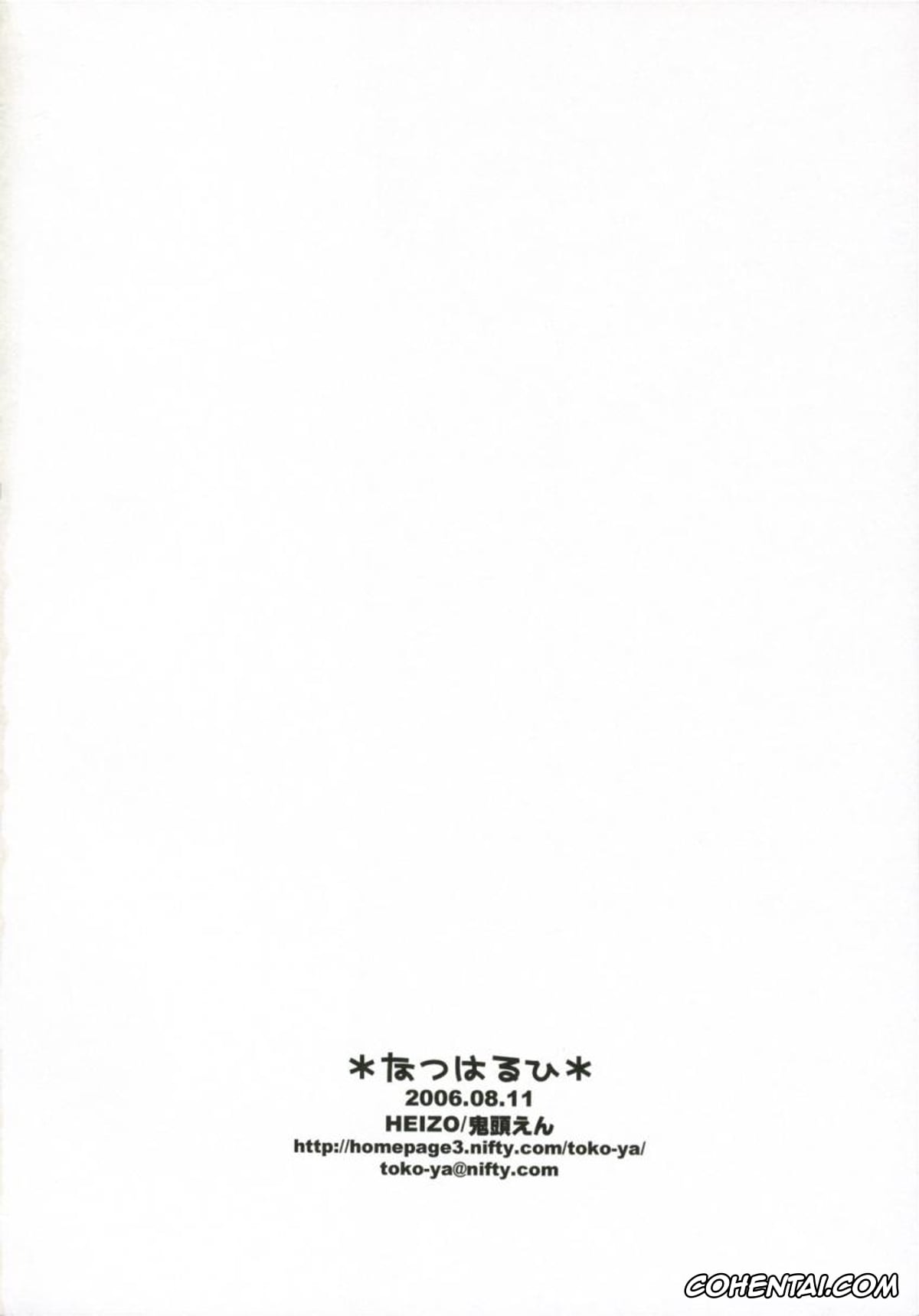 Ouran High School Host Club hentai, Haruhi Fujioka hentai, Tamaki Suoh hentai, Natsu Haruhi (Ouran High School Host Club), pagina 33