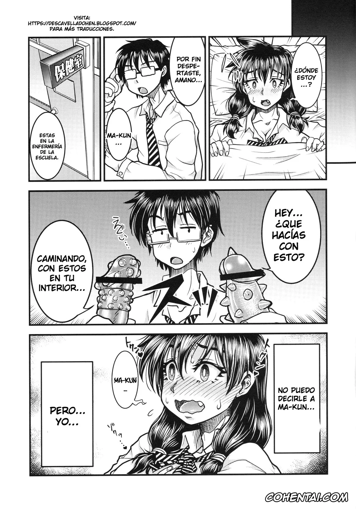 Amano Megumi Ha Sukidarake hentai, Megumi Amano hentai, Amano Megumi wa Chinpo Suki na dake (Amano Megumi ha Sukidarake!), pagina 18
