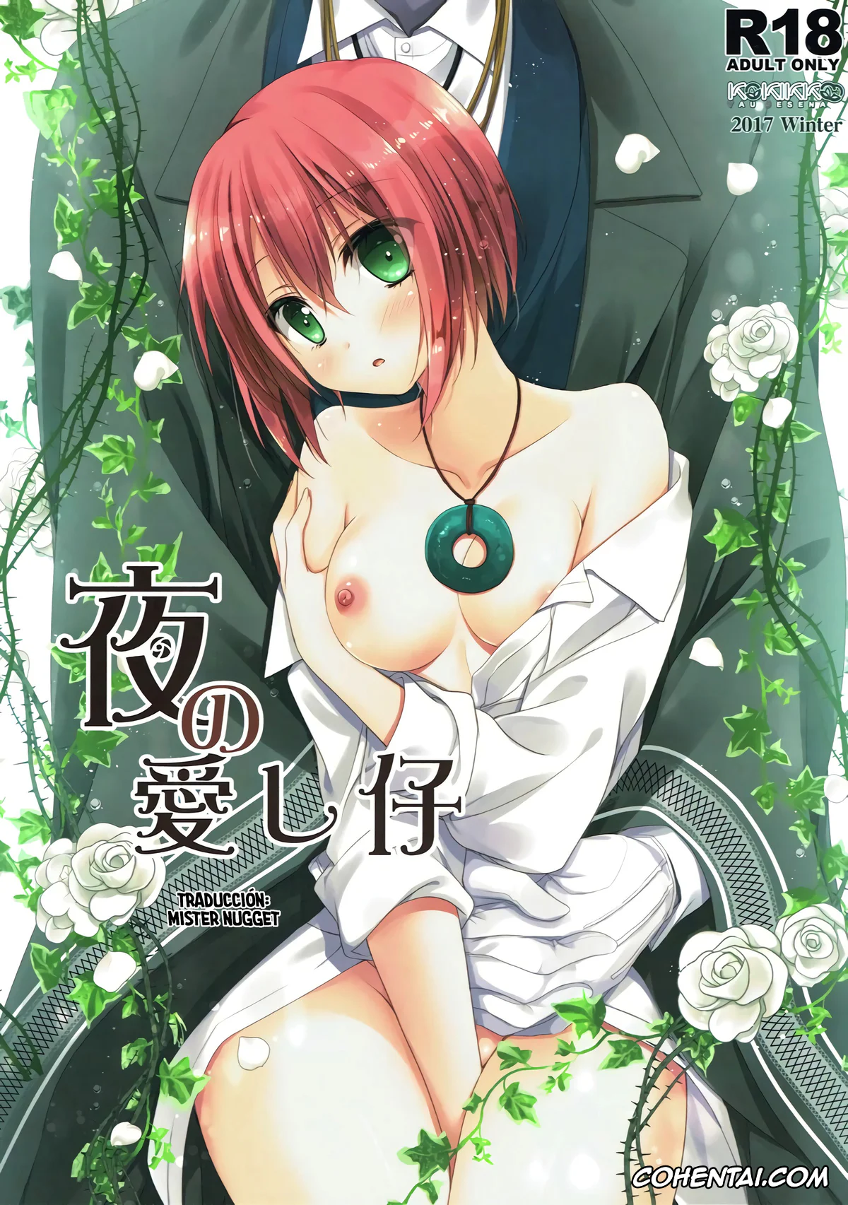 Mahoutsukai no Yome xxx, Chise Hatori xxx, Elias Ainsworth xxx, Yoru no Aishishi (Mahoutsukai no Yome), pagina 1