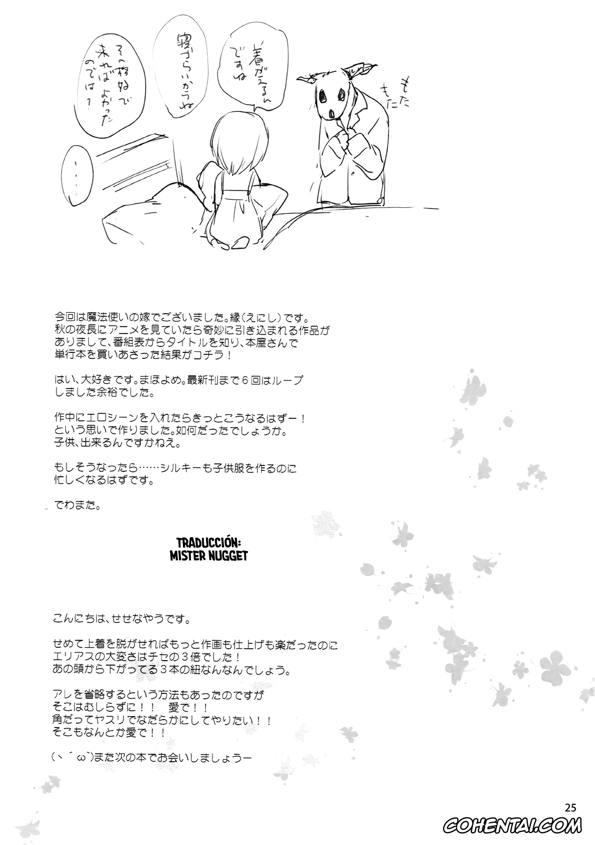 Mahoutsukai no Yome hentai, Chise Hatori hentai, Elias Ainsworth hentai, Yoru no Aishishi (Mahoutsukai no Yome), pagina 24