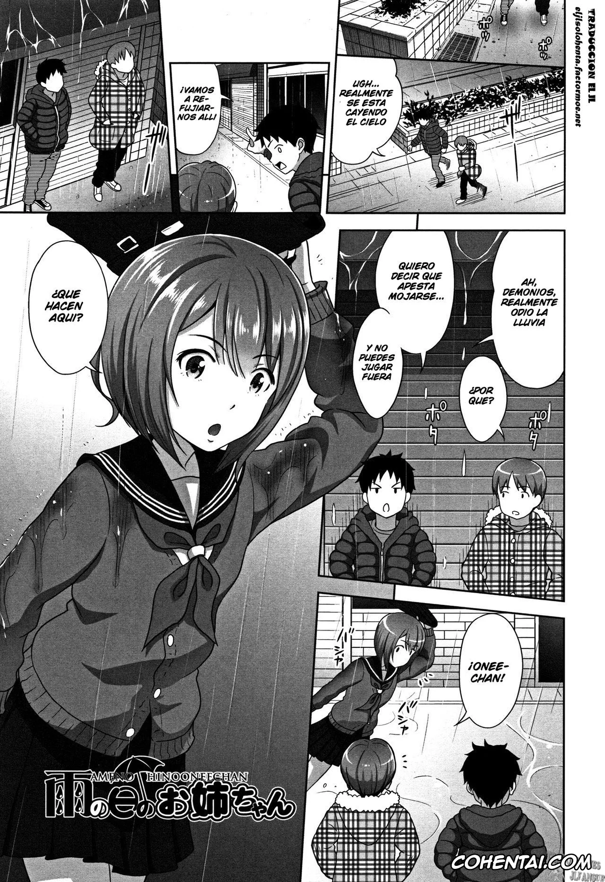 Original xxx, Ameno Hinooneechan (Chiisize), pagina 1