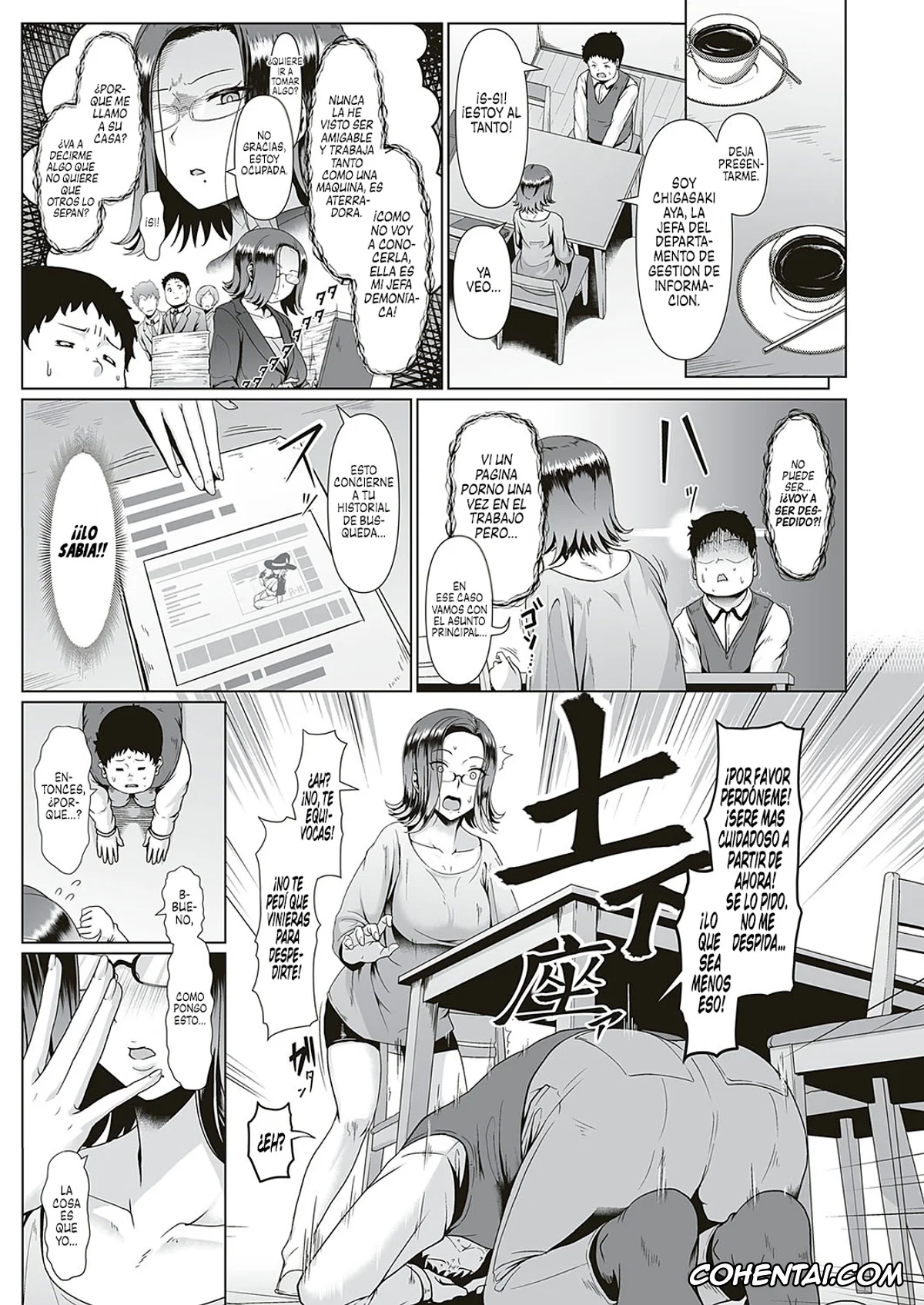 Revistas hentai, COMIC ExE hentai, Mitsugoto VR (COMIC ExE 20), pagina 3
