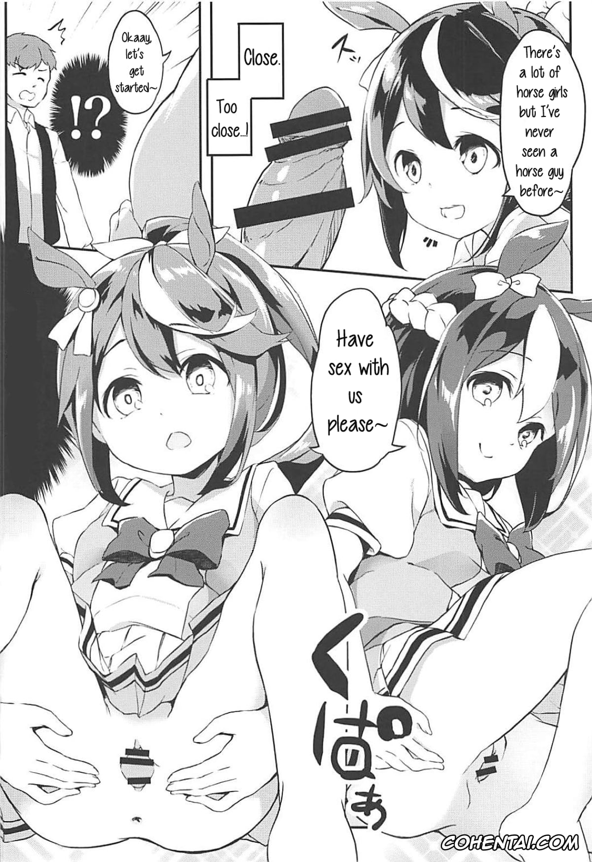 Uma Musume Pretty Derby xxx, Silence Suzuka xxx, Special Week xxx, Uma Hon (Uma Musume Pretty Derby), pagina 7
