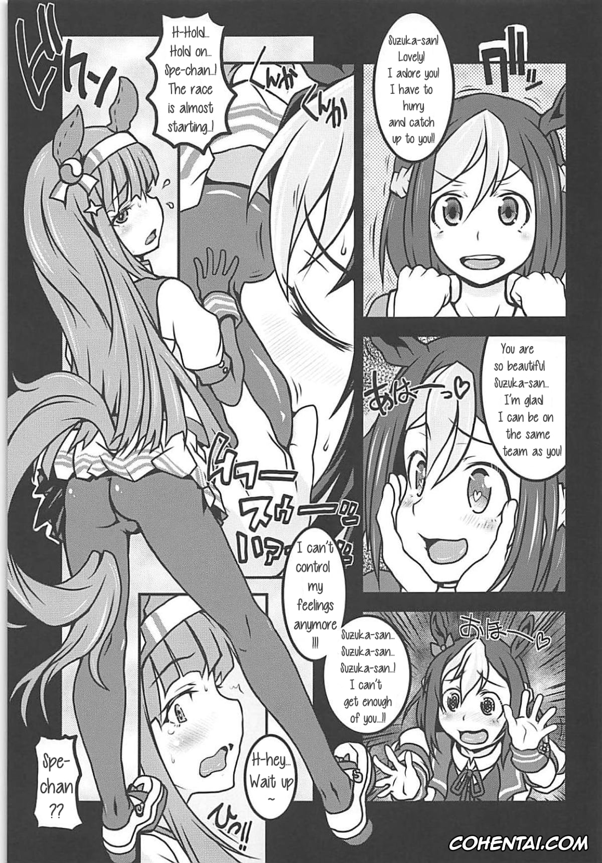 Uma Musume Pretty Derby xxx, Silence Suzuka xxx, Special Week xxx, Uma Hon (Uma Musume Pretty Derby), pagina 16