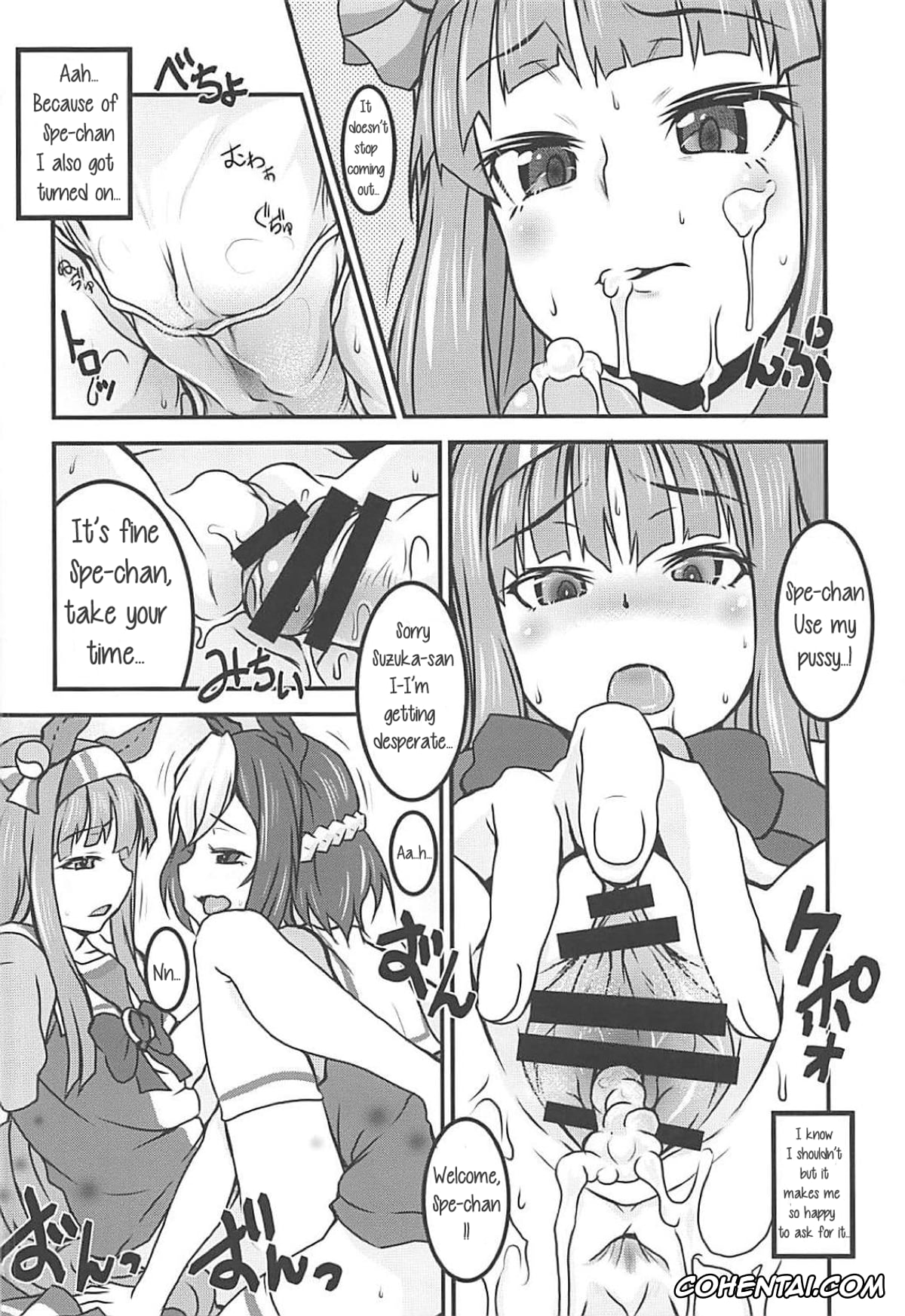 Uma Musume Pretty Derby hentai, Silence Suzuka hentai, Special Week hentai, Uma Hon (Uma Musume Pretty Derby), pagina 21